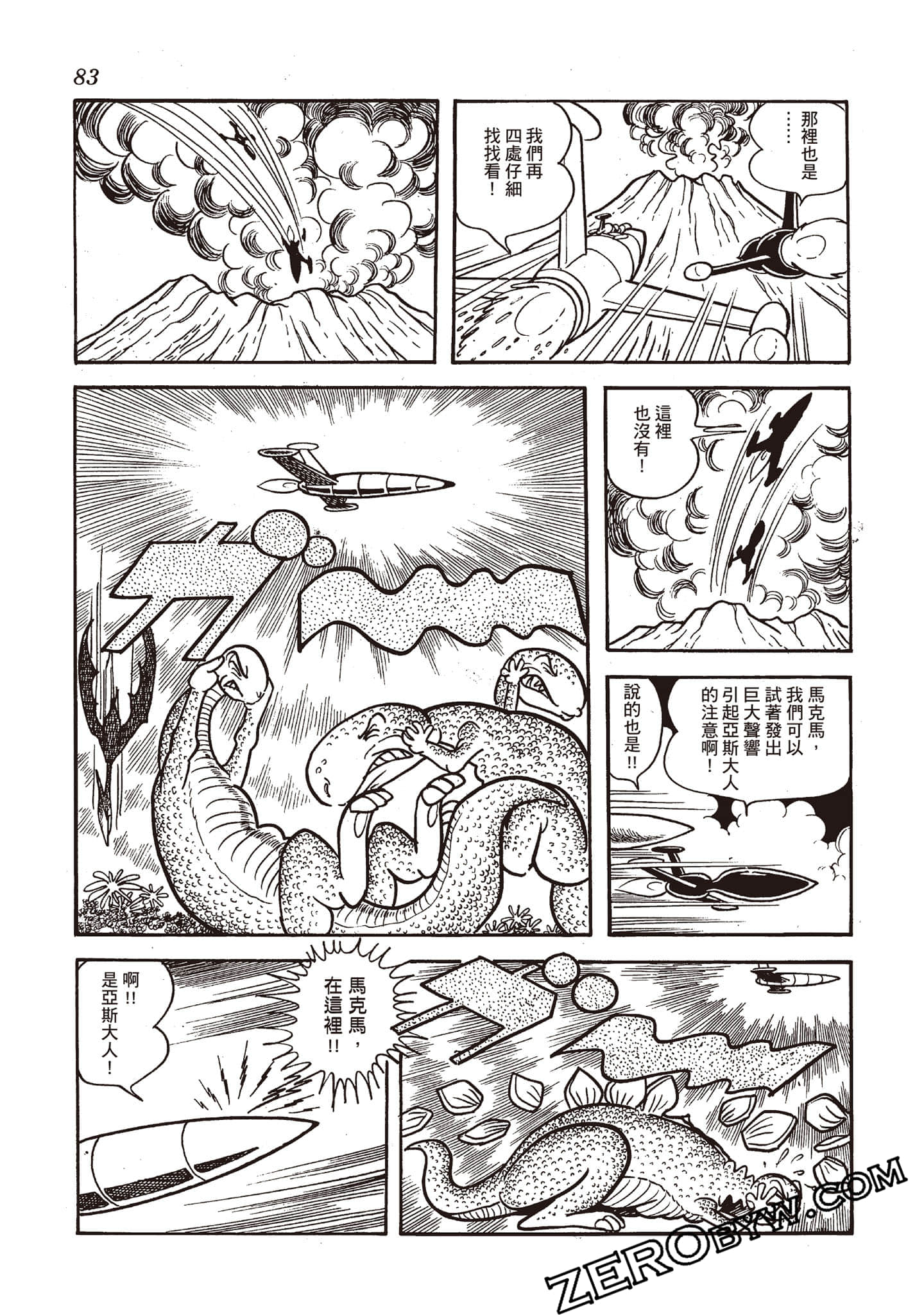 第 82 页