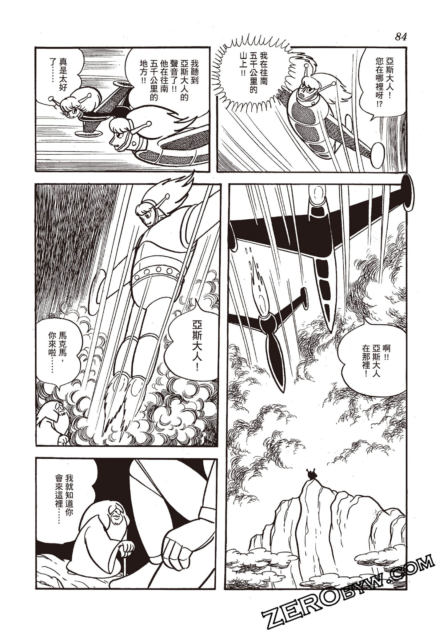 第 83 页