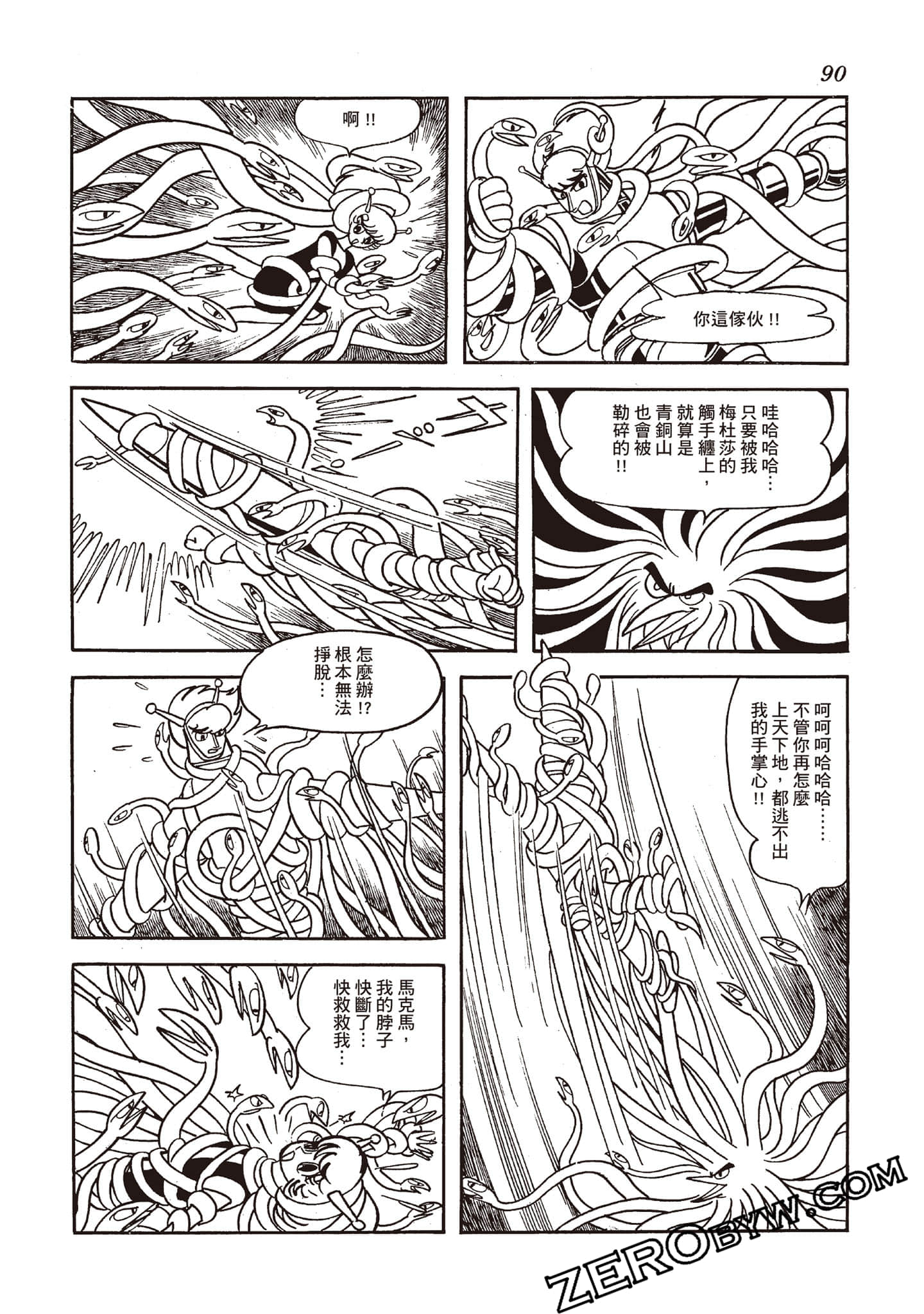 第 89 页
