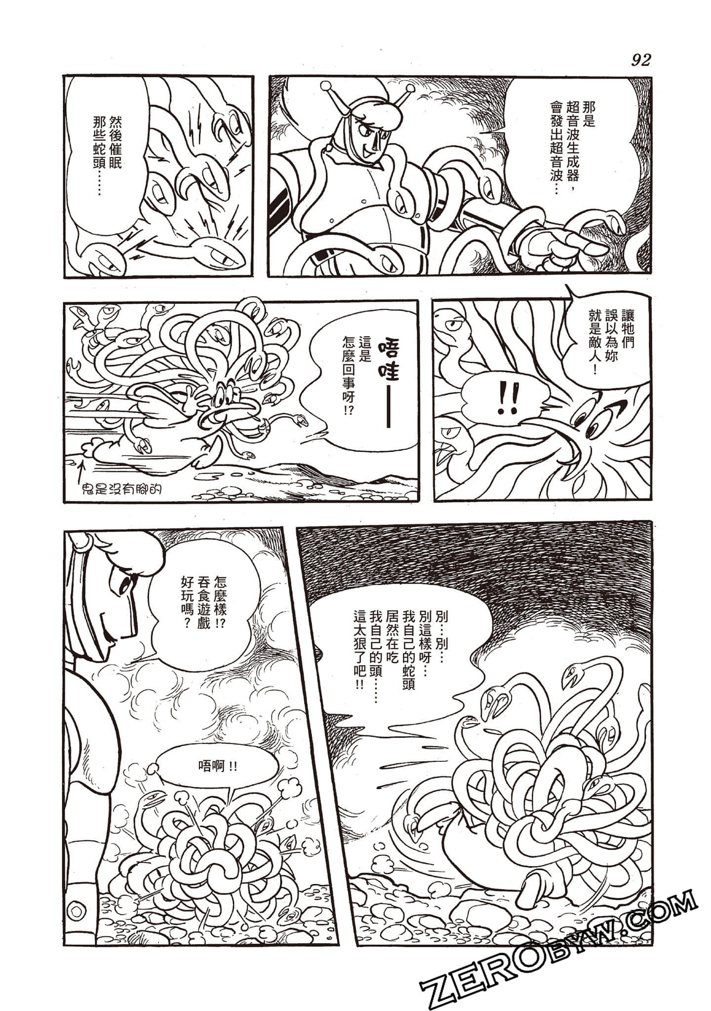 第 91 页