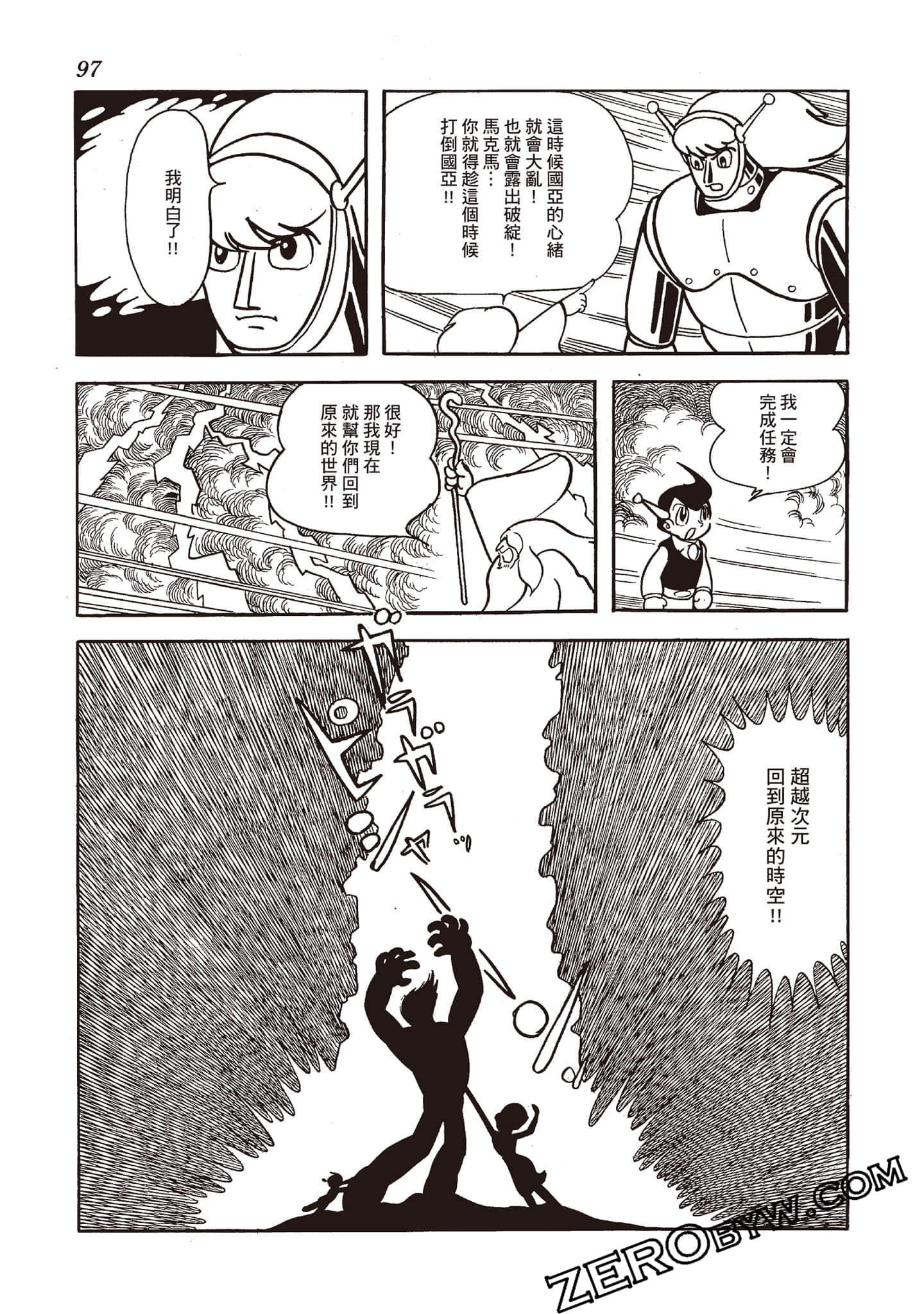 第 96 页