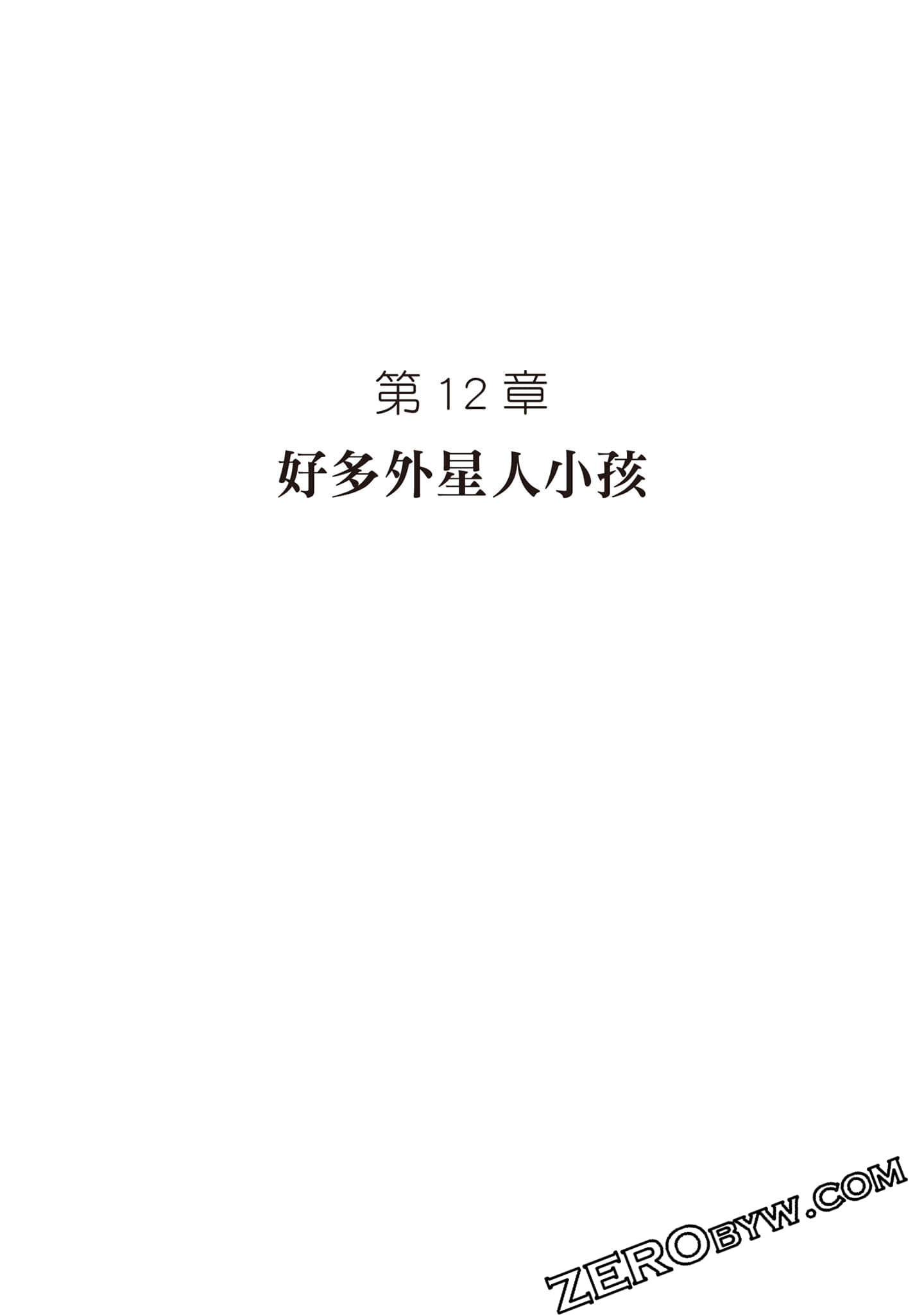 第 98 页