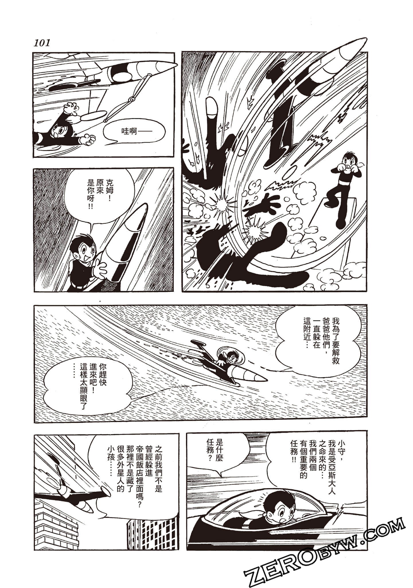 第 100 页
