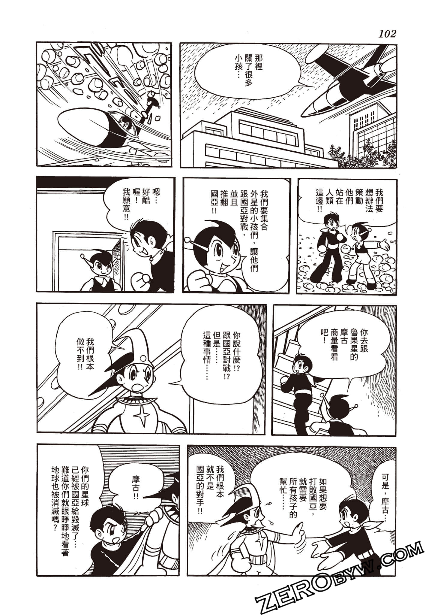 第 101 页