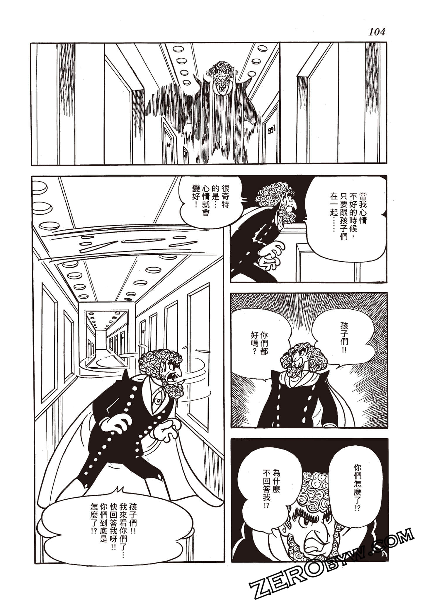 第 103 页