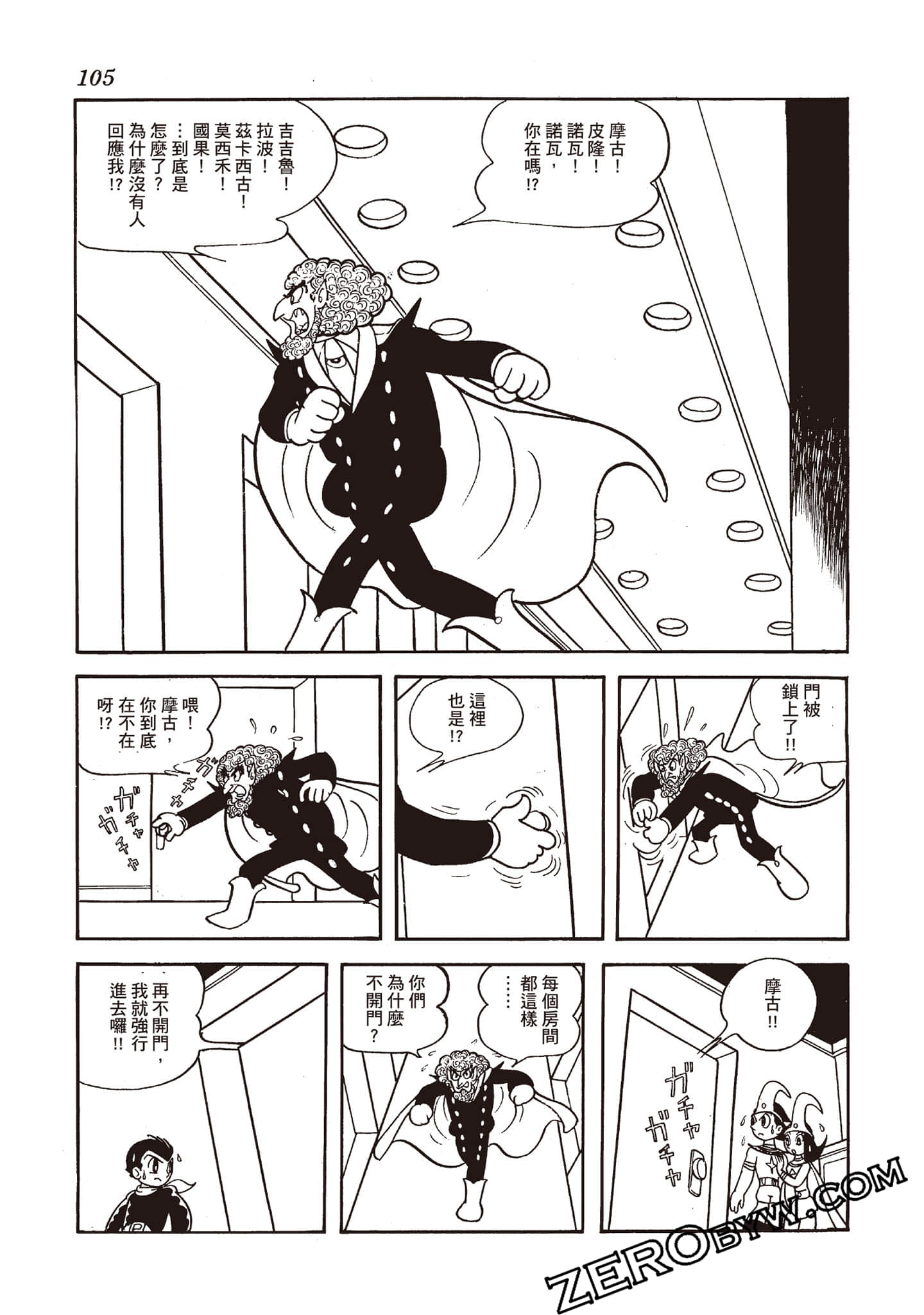 第 104 页