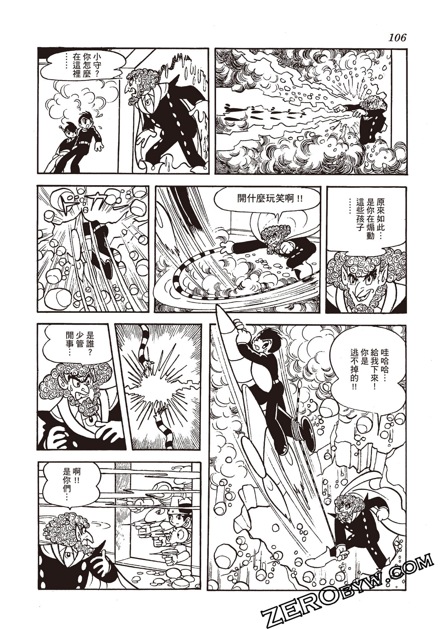 第 105 页