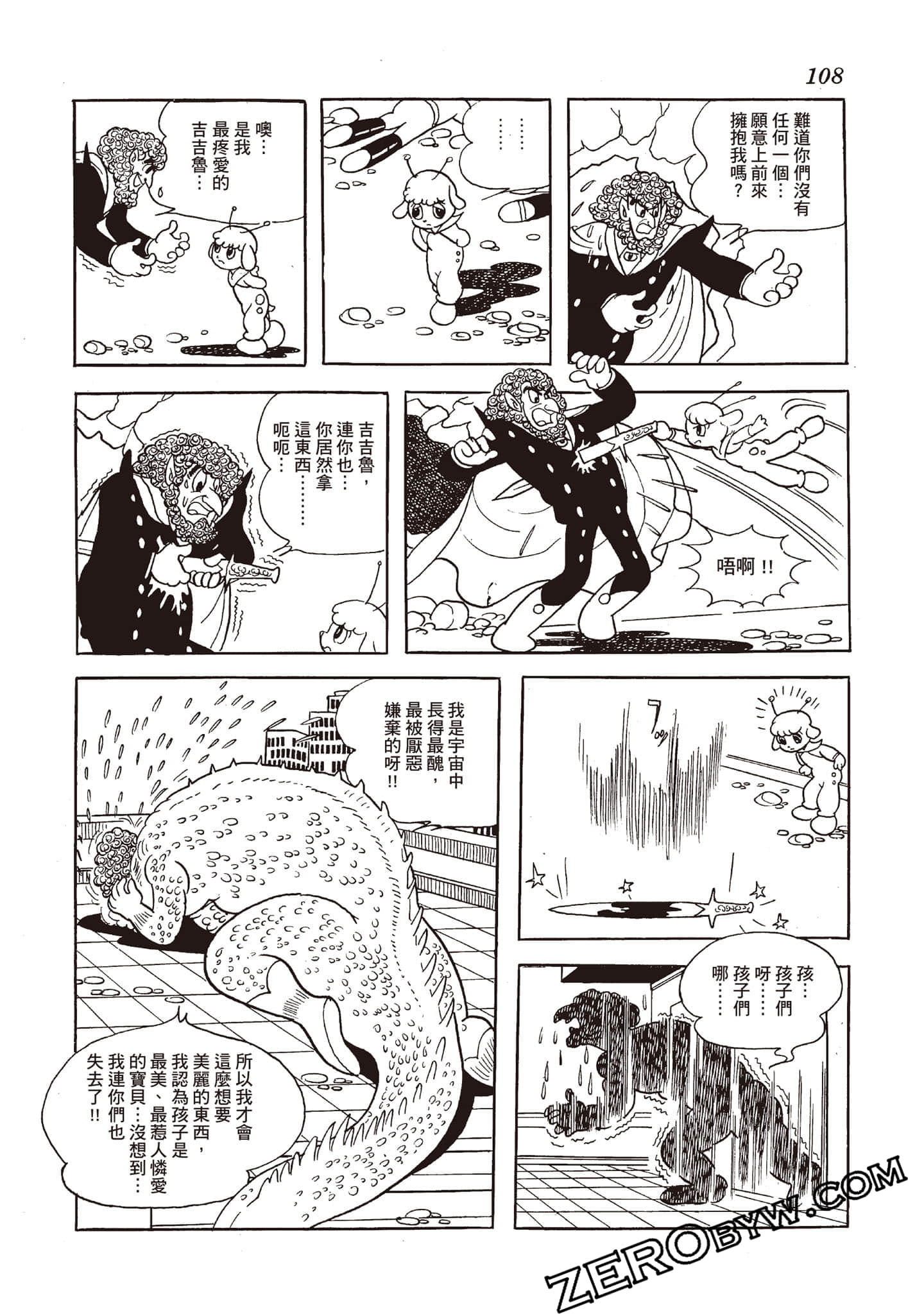 第 107 页