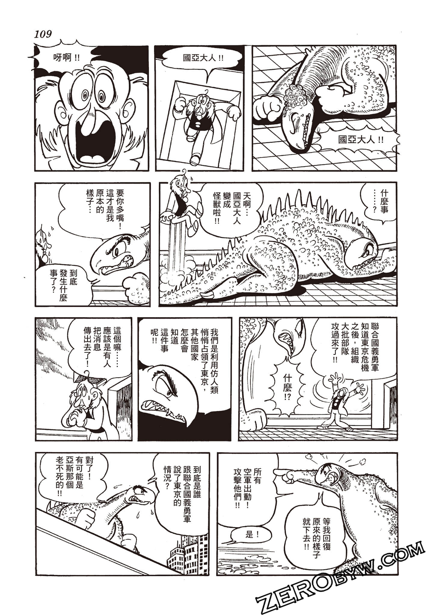第 108 页