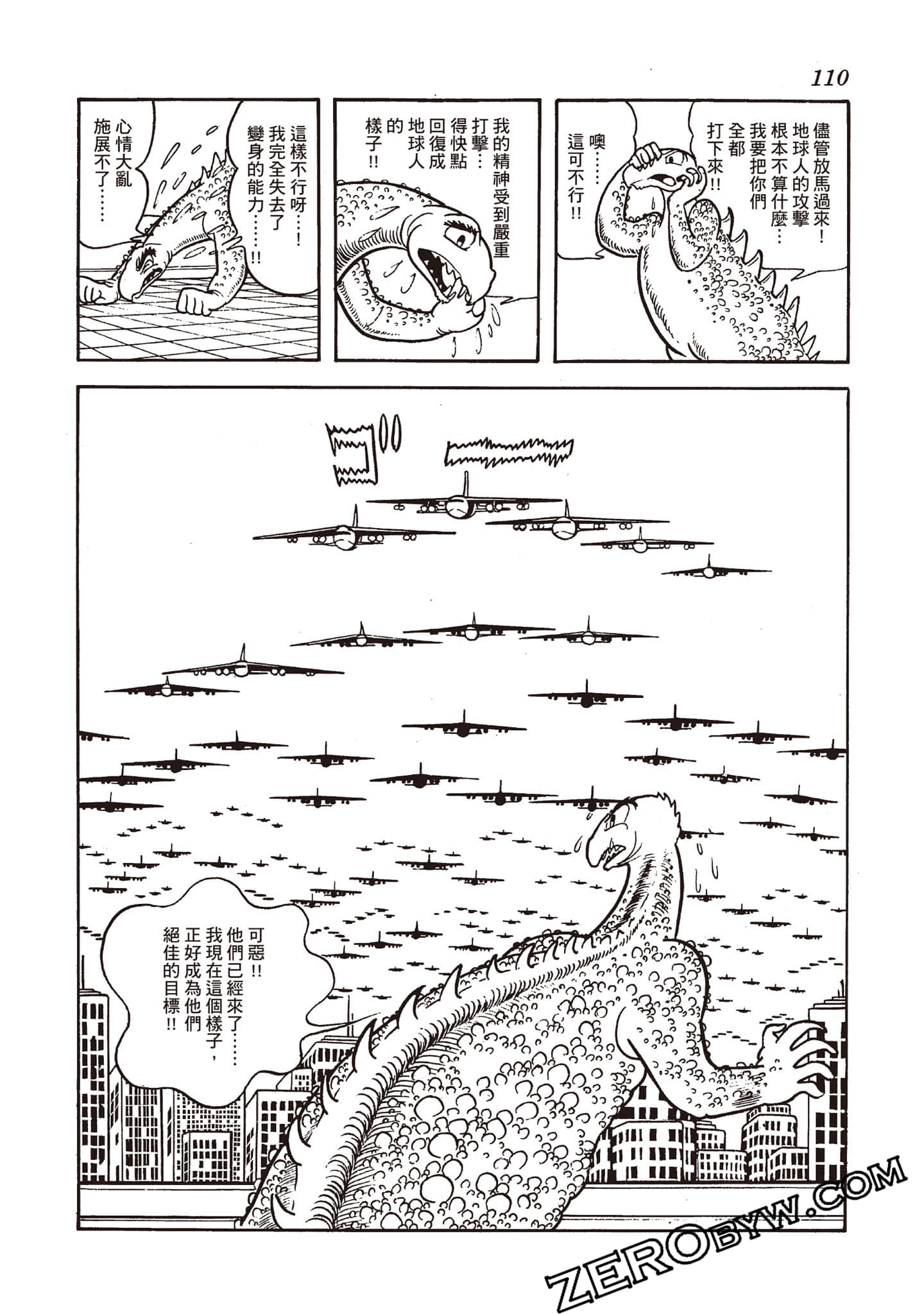 第 109 页