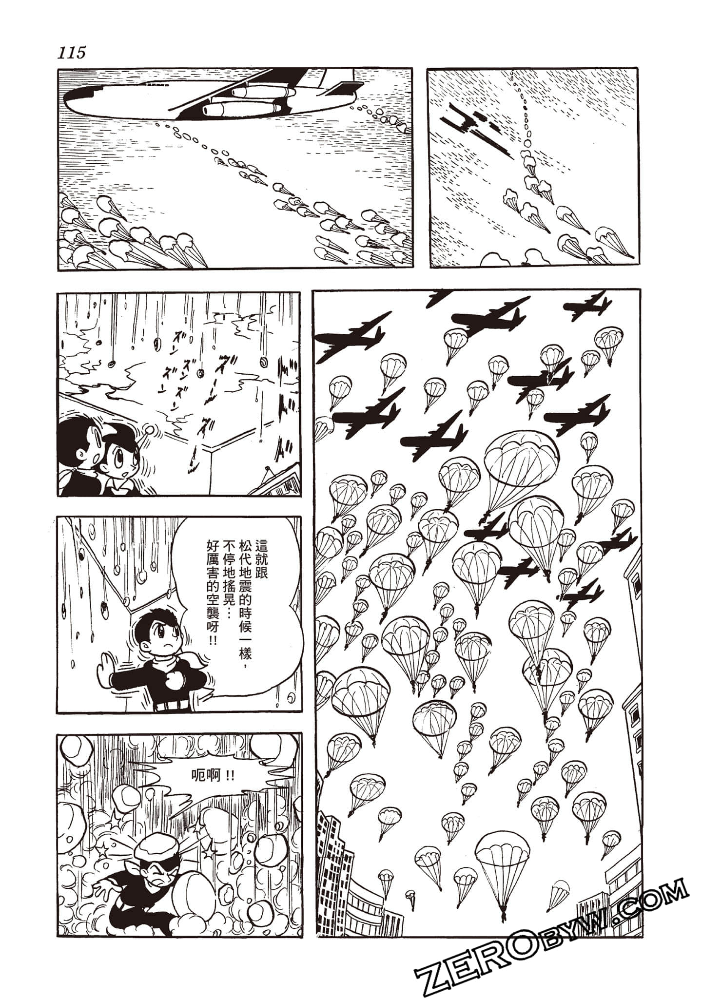 第 114 页