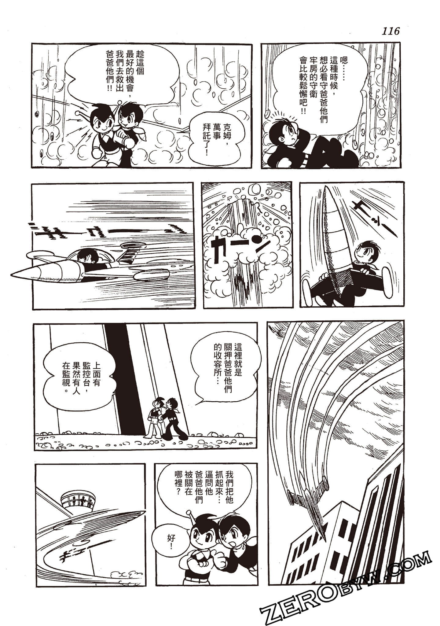 第 115 页