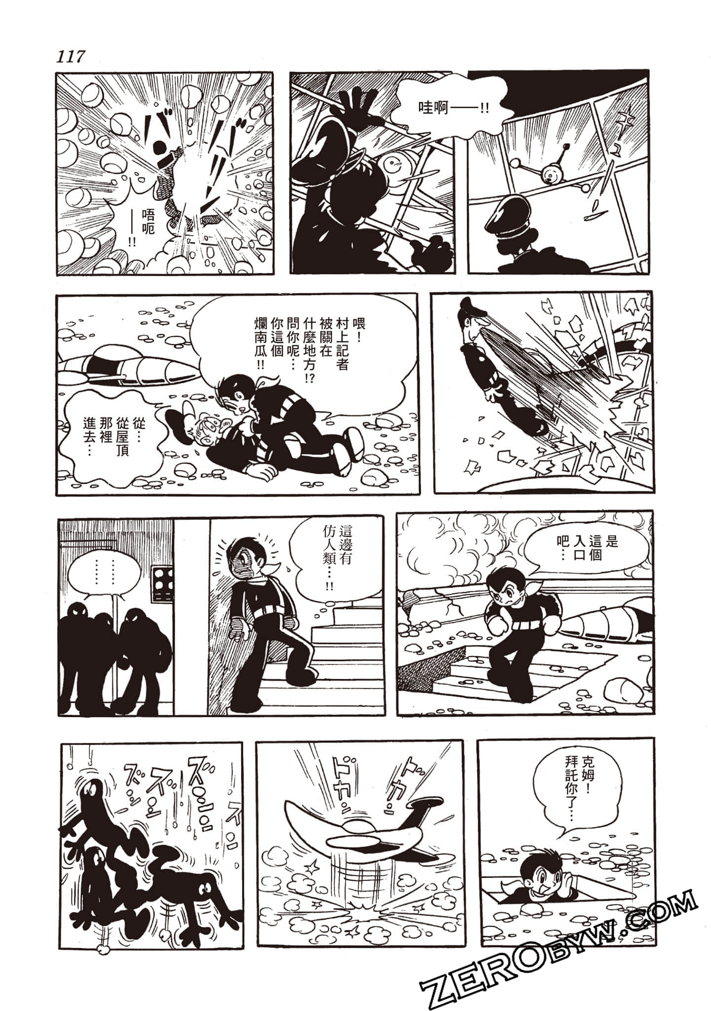 第 116 页