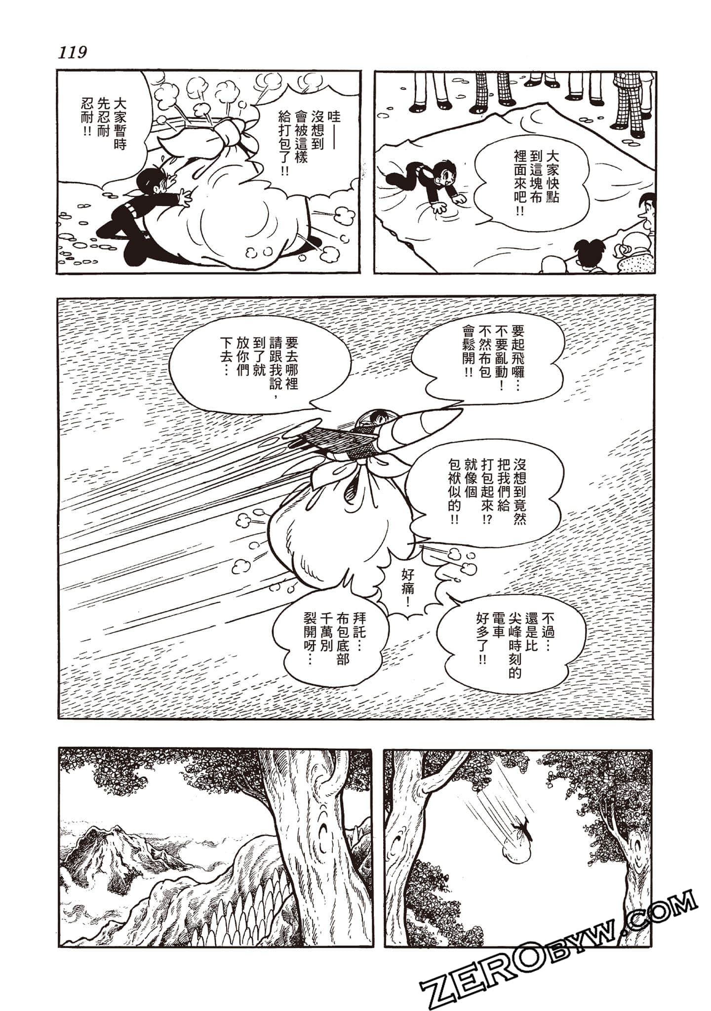 第 118 页