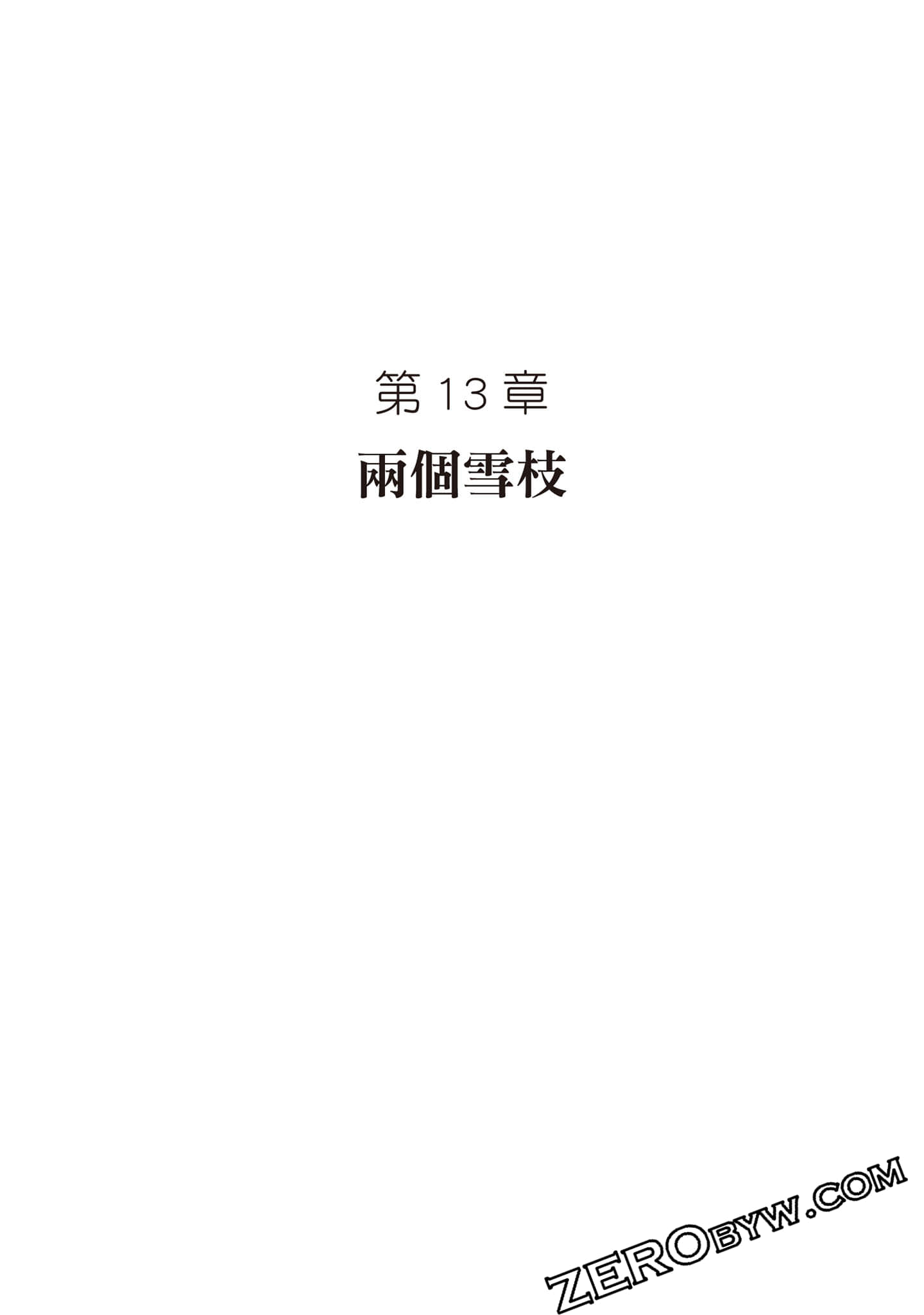第 120 页