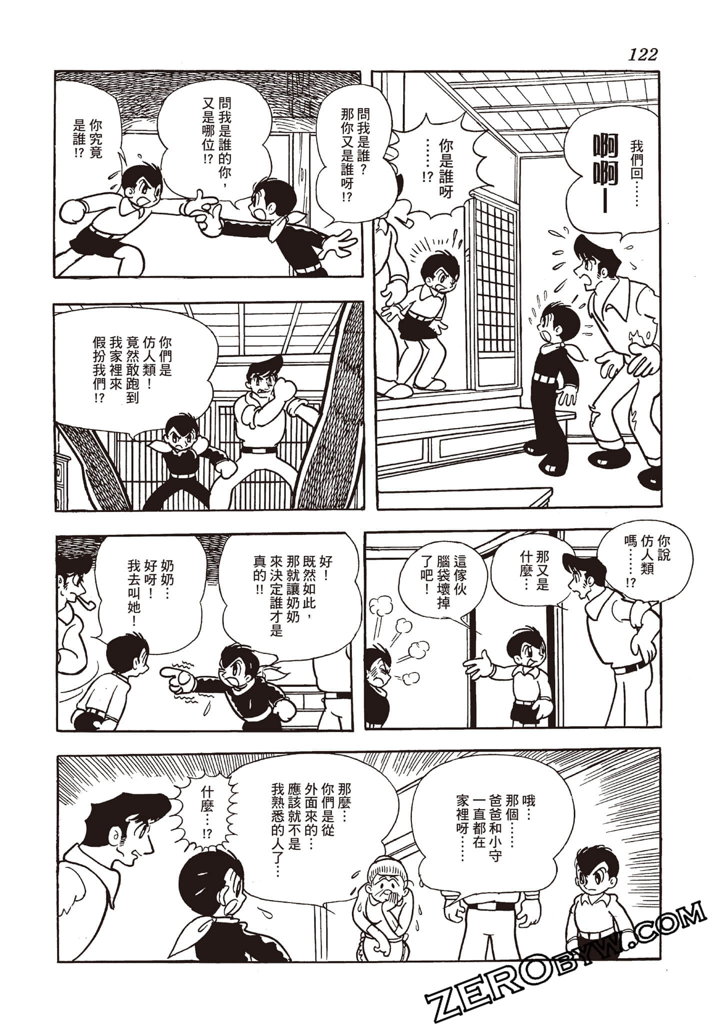 第 121 页