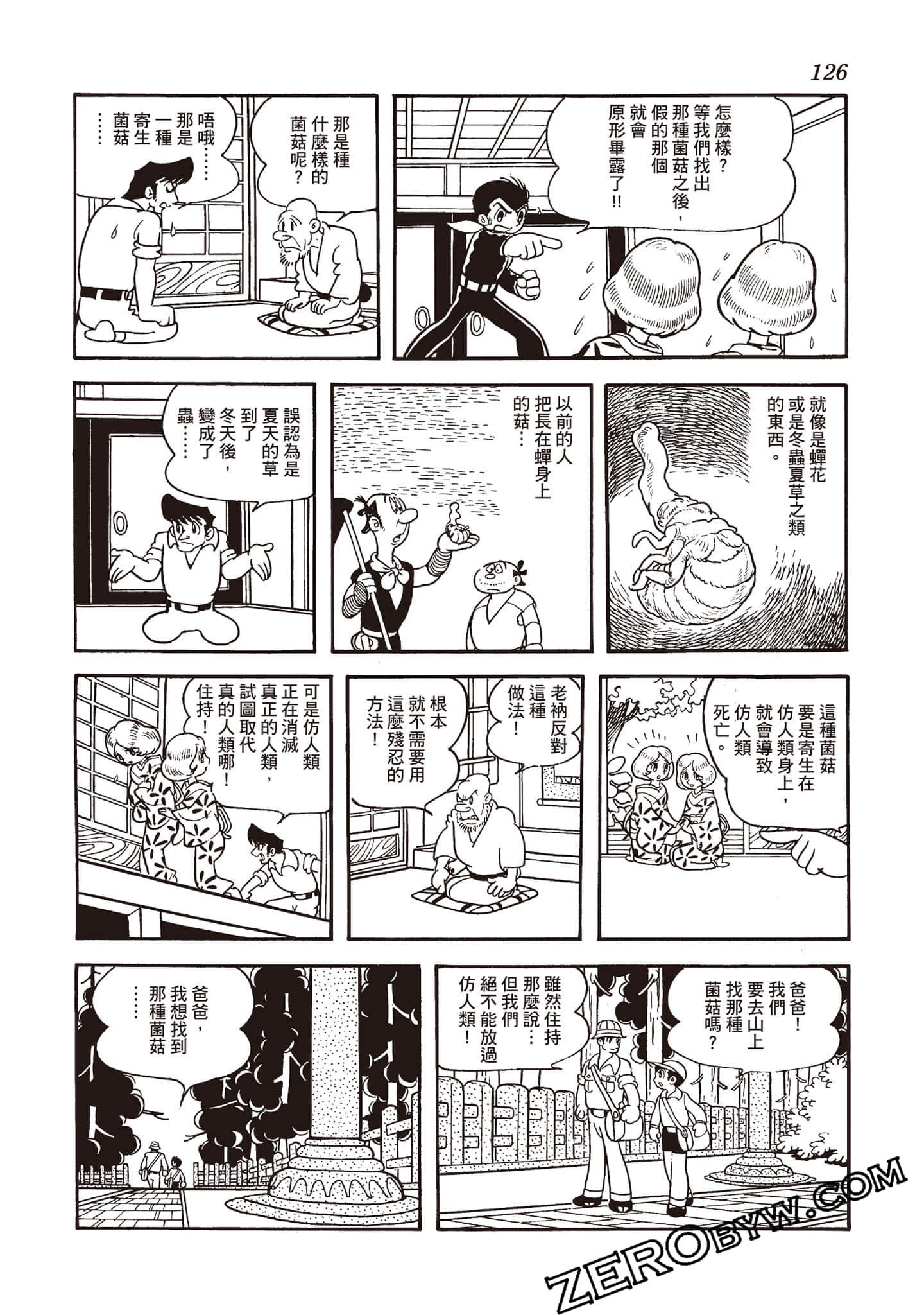 第 125 页