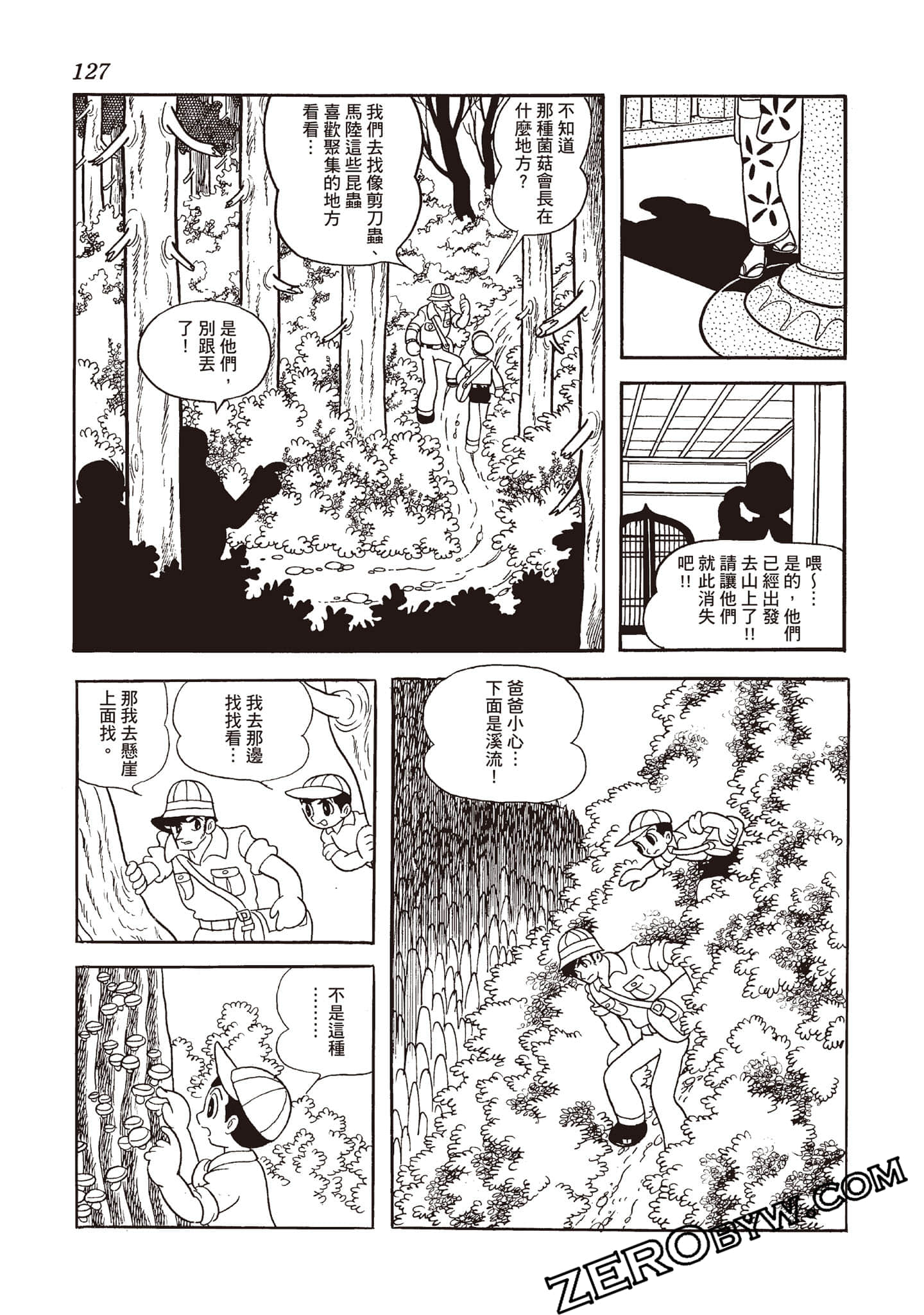 第 126 页