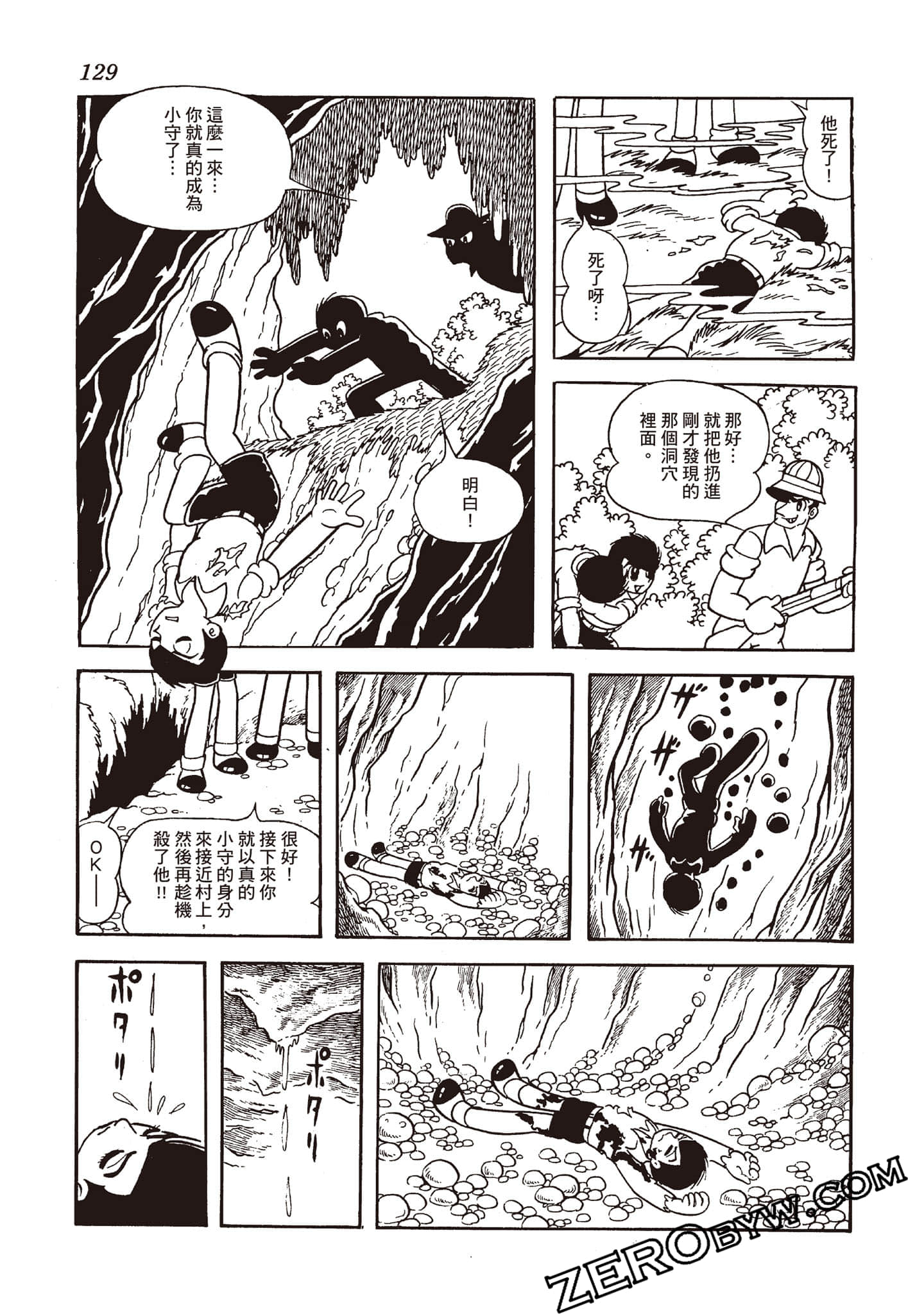 第 128 页
