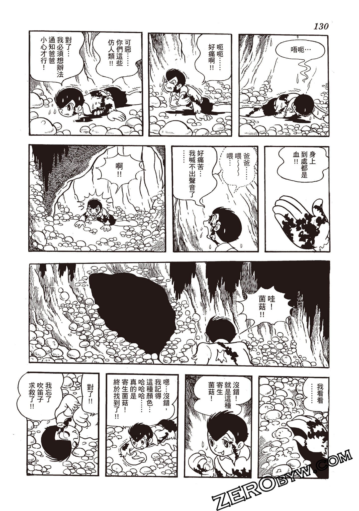 第 129 页