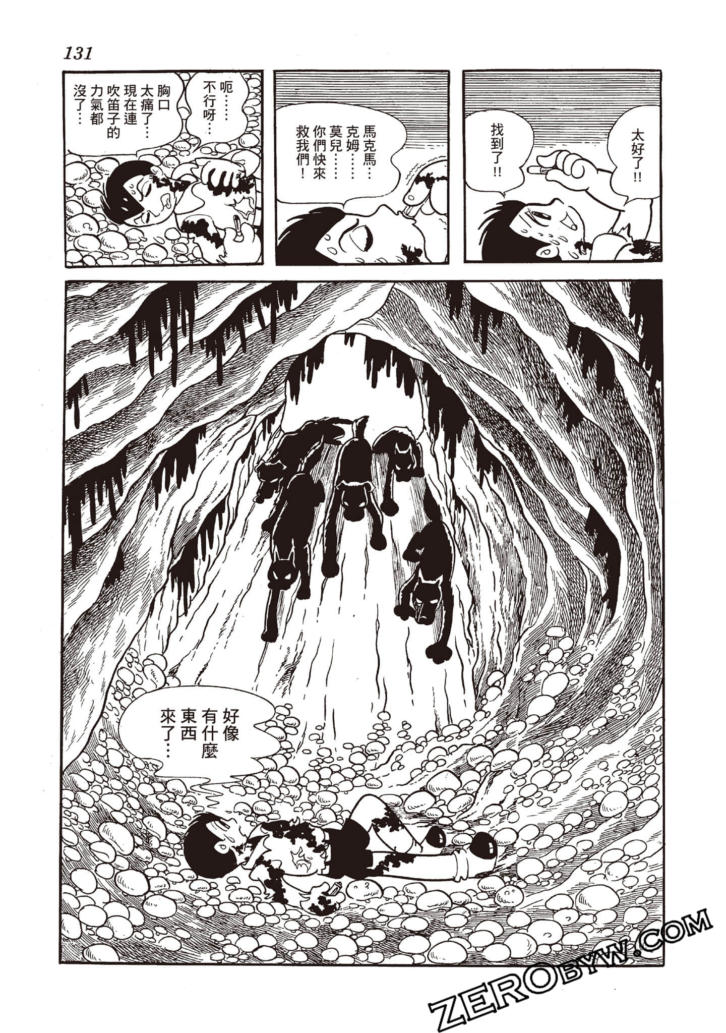 第 130 页