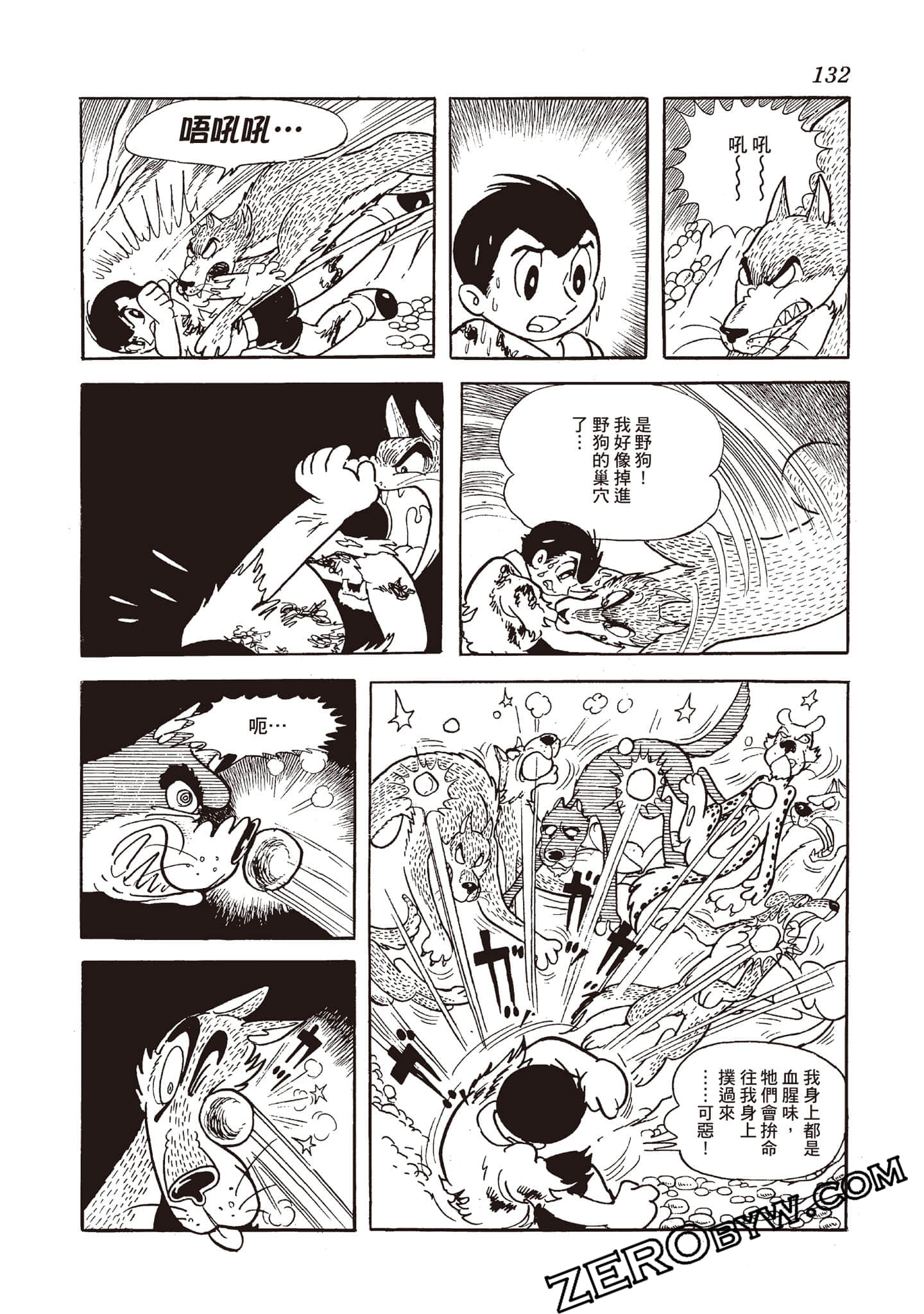 第 131 页