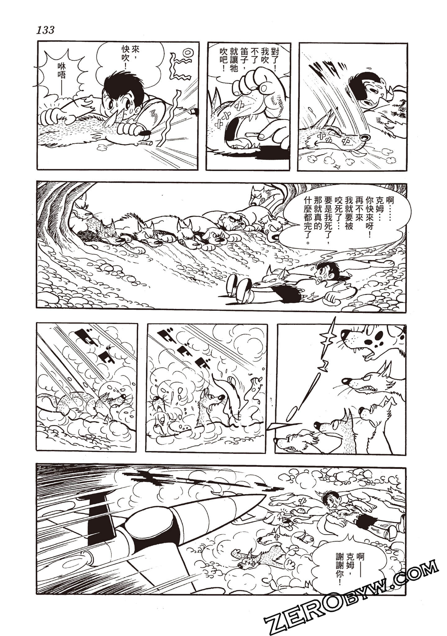 第 132 页