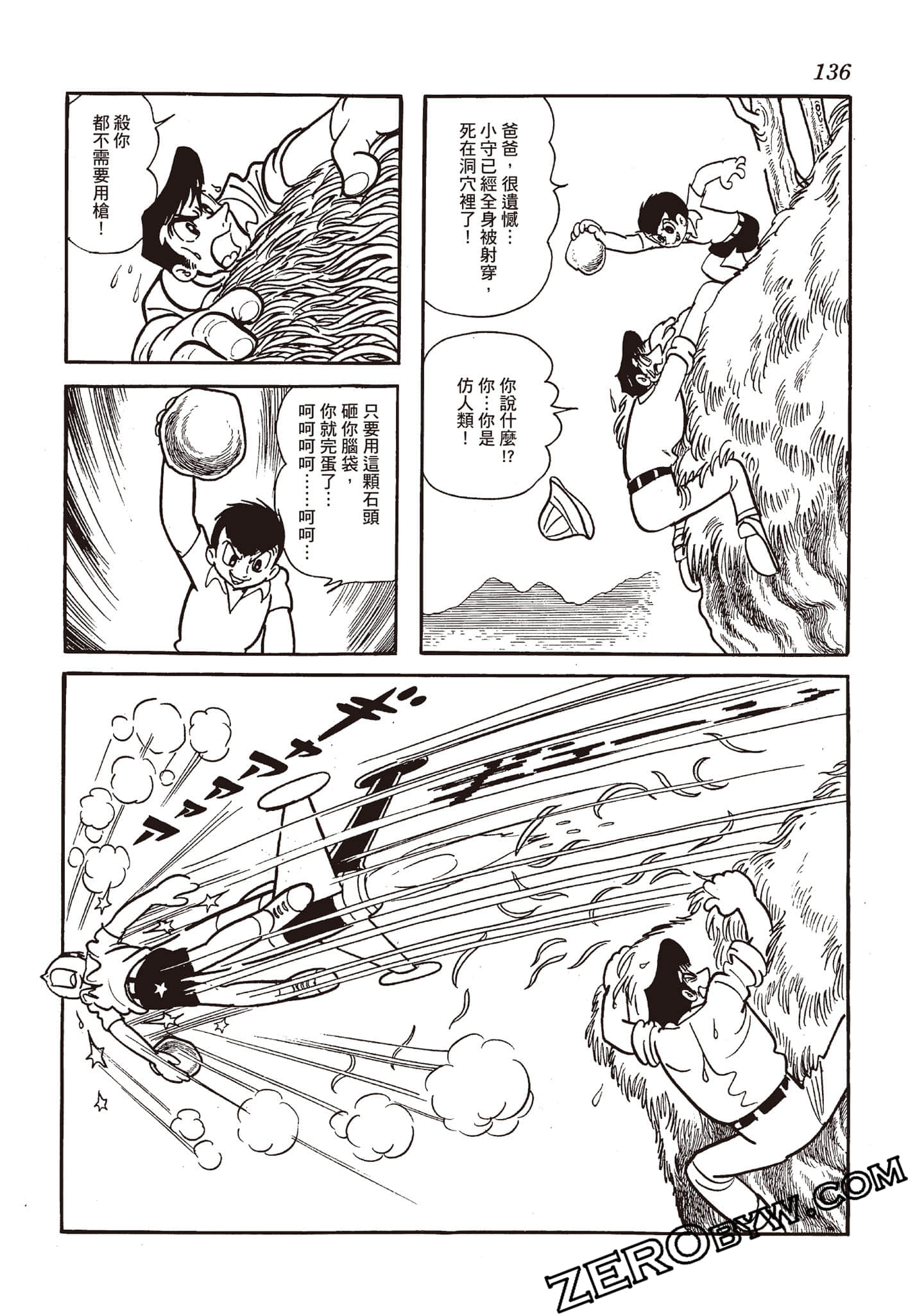 第 135 页