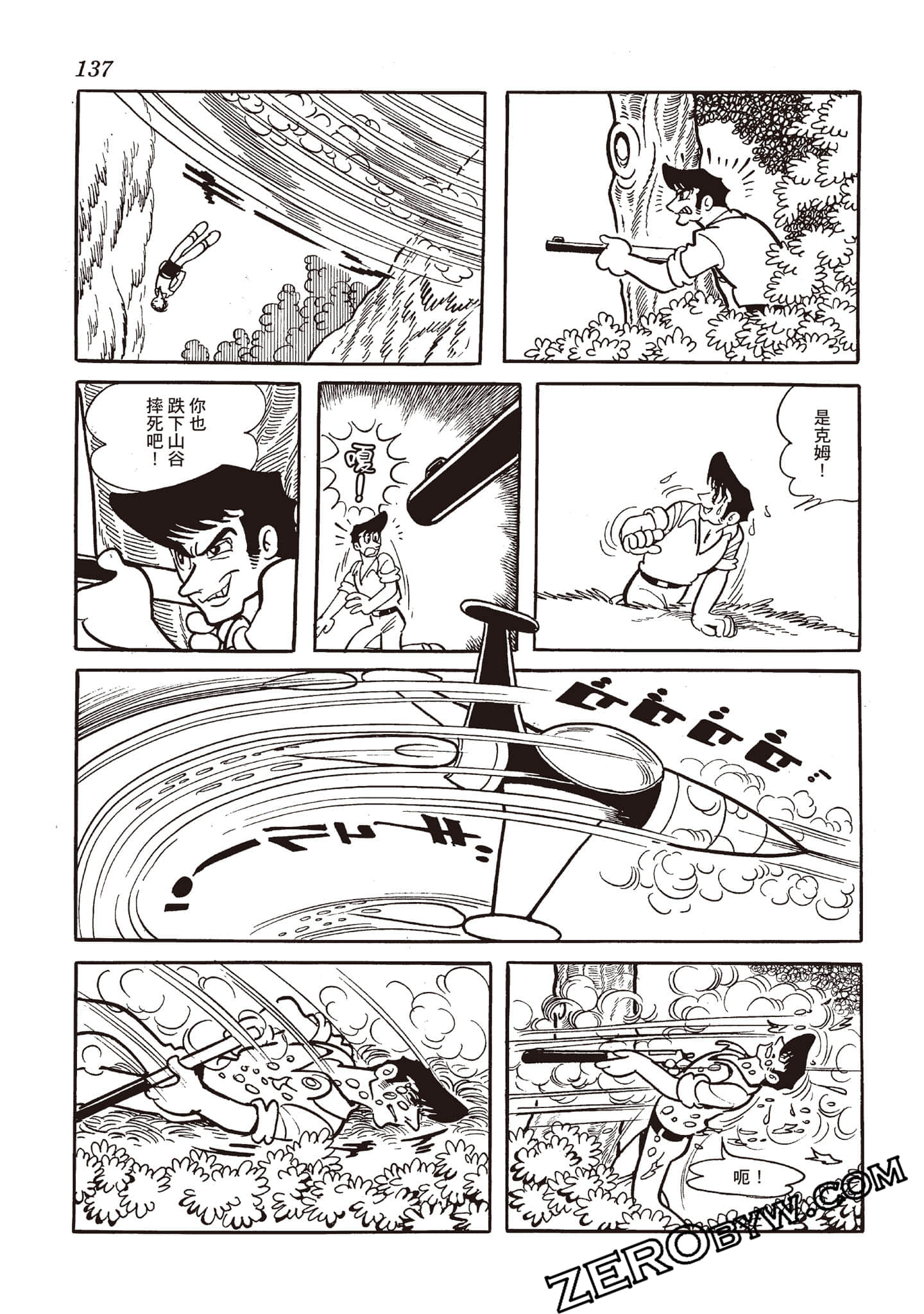第 136 页