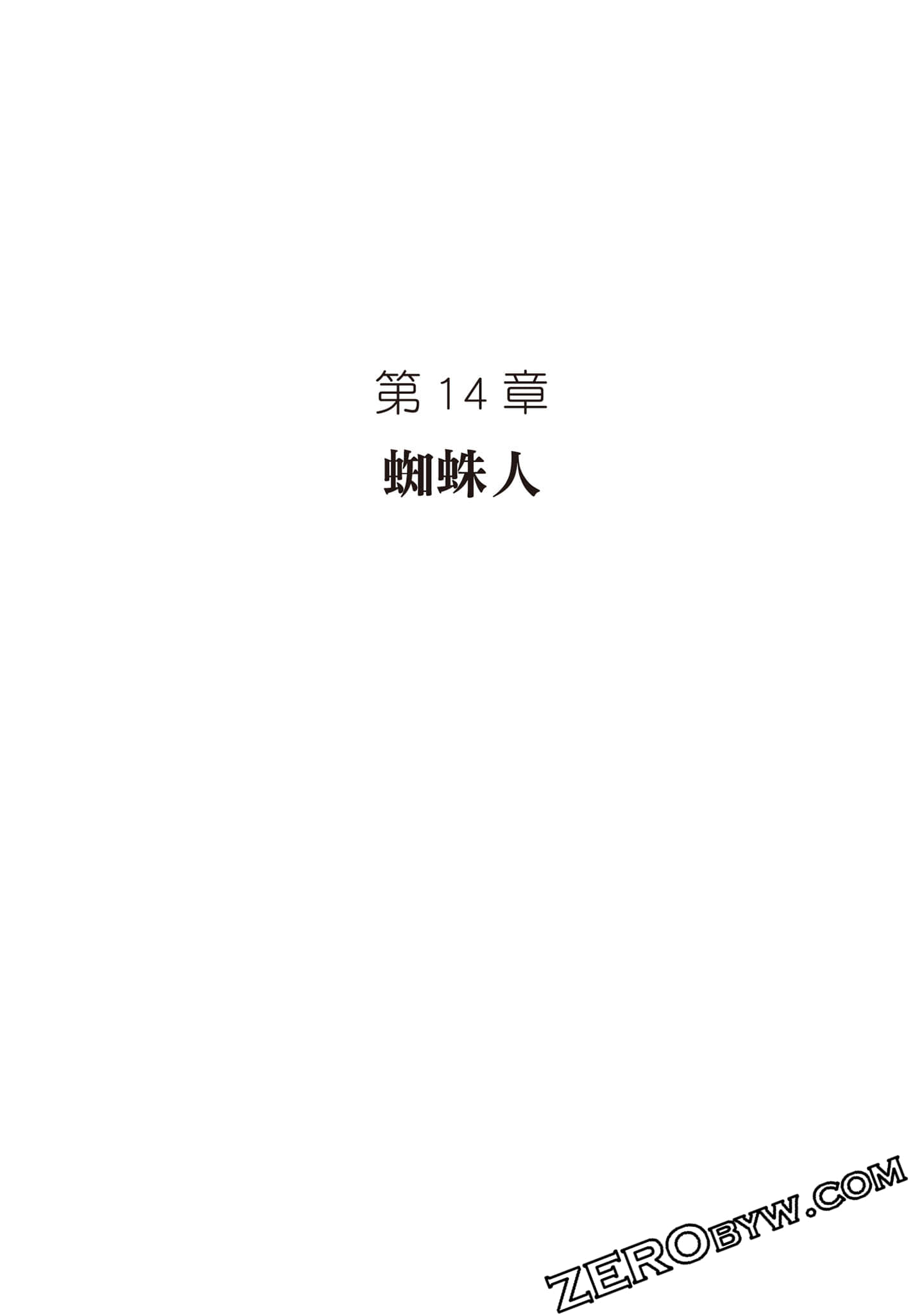 第 146 页