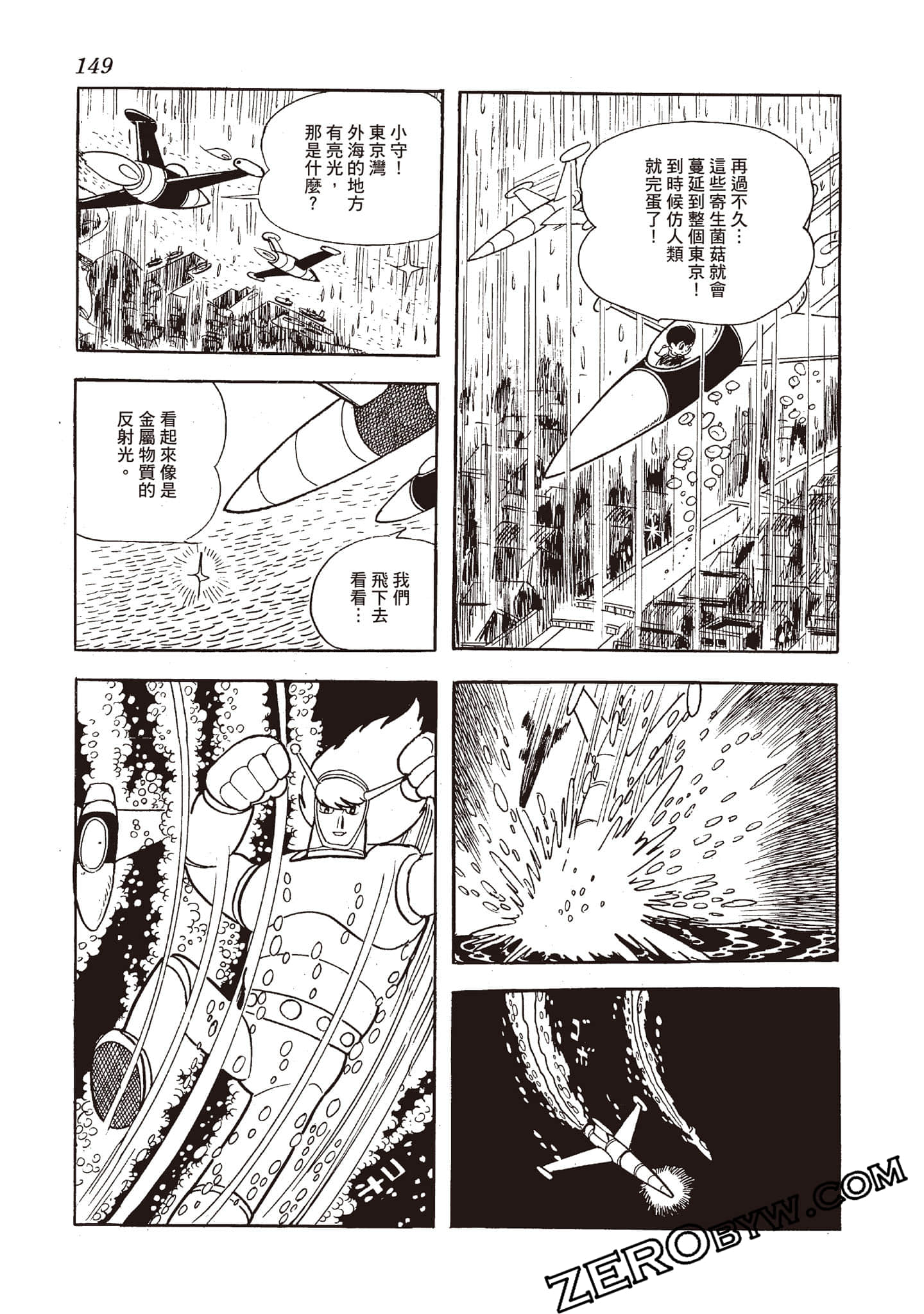 第 148 页