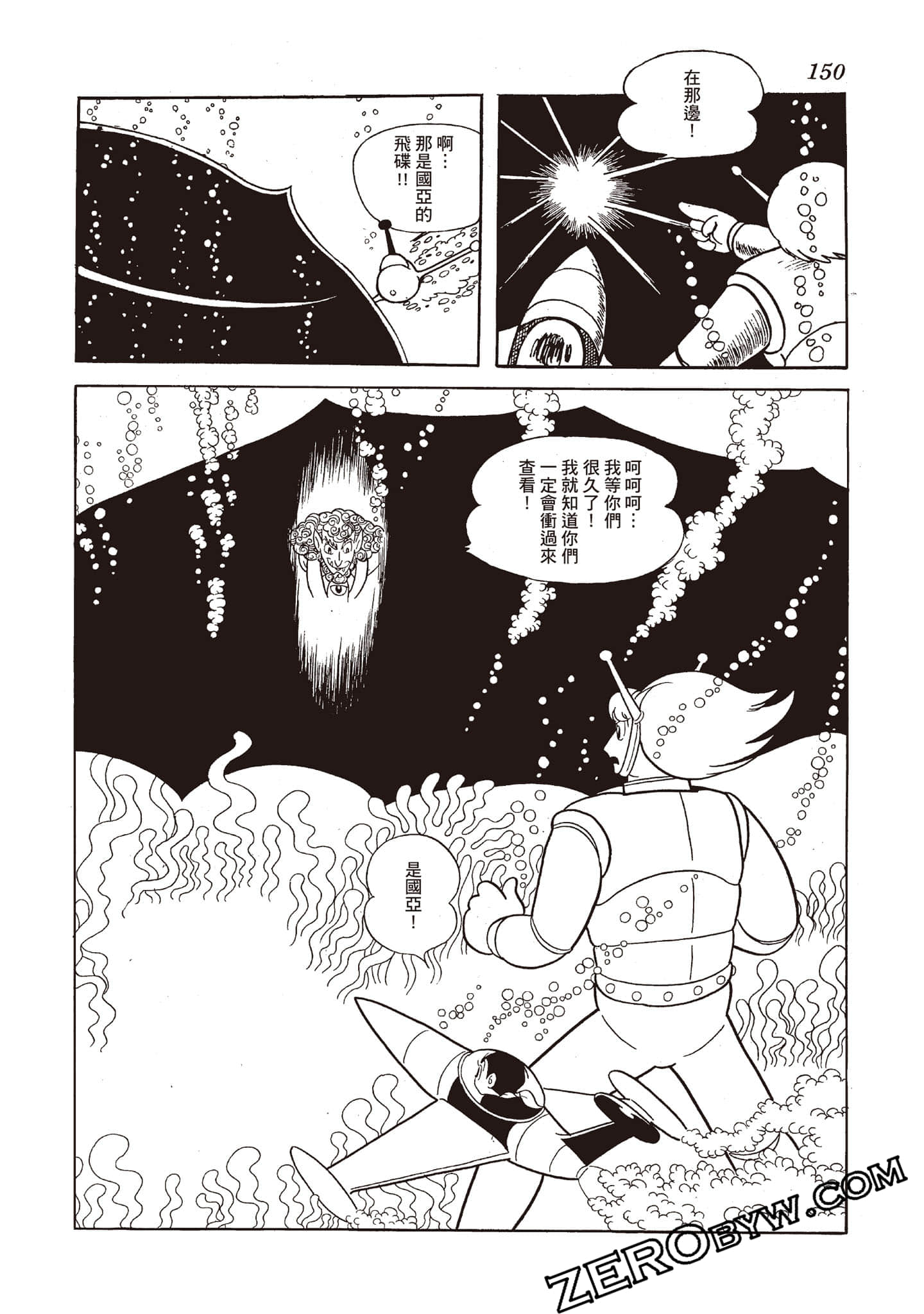 第 149 页