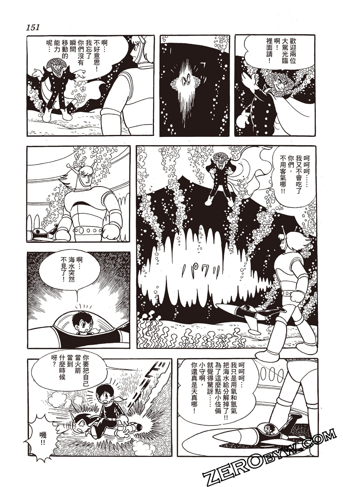 第 150 页