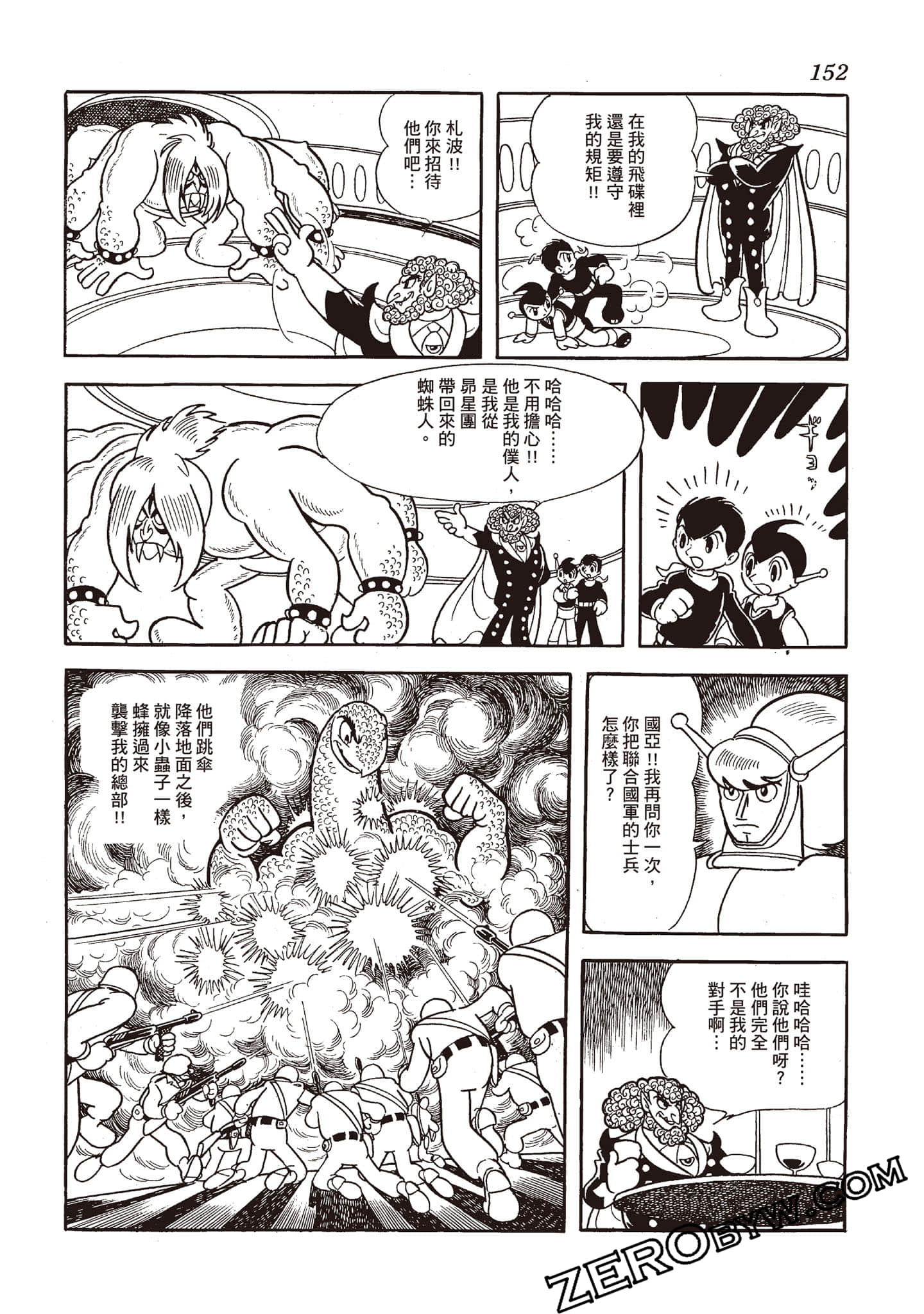 第 151 页