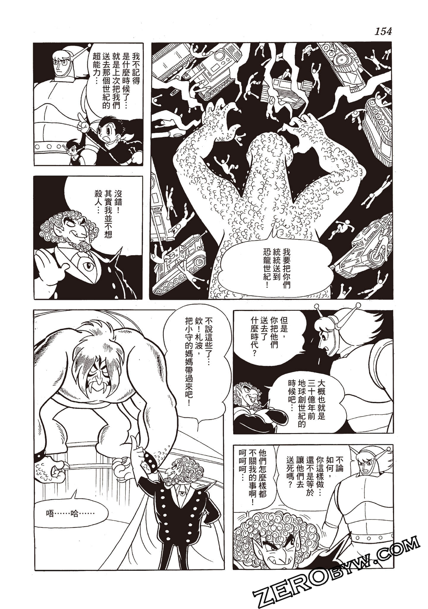 第 153 页