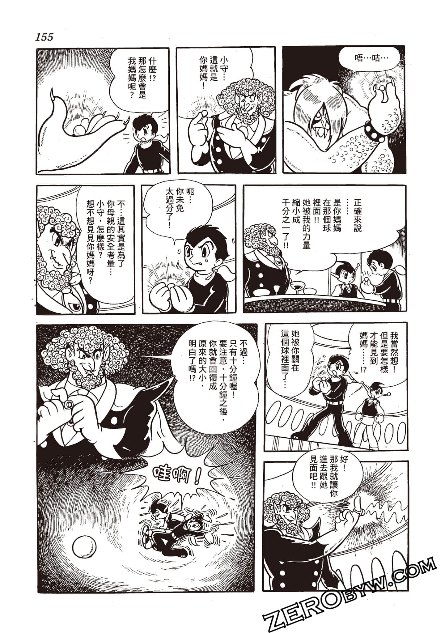 第 154 页