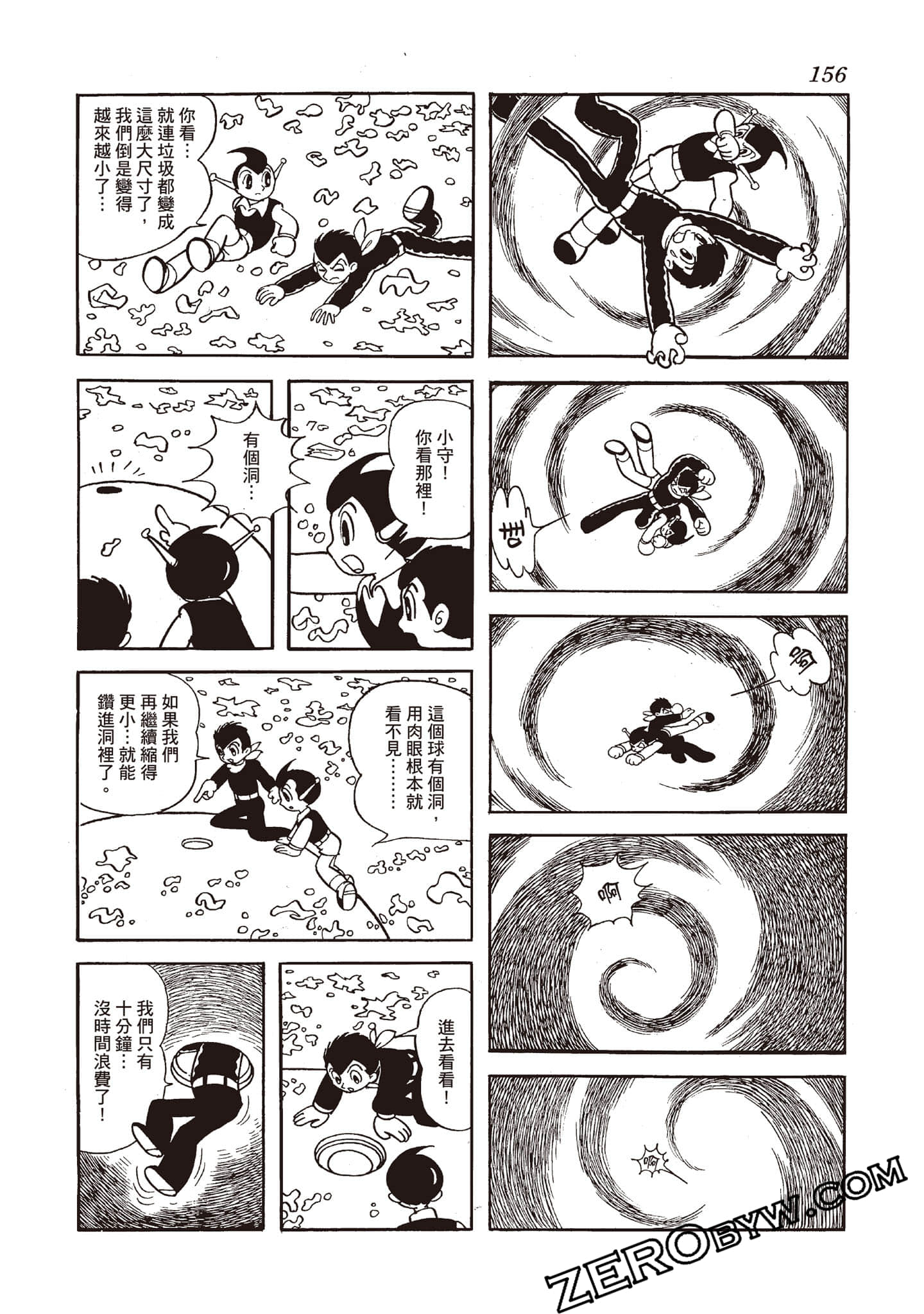 第 155 页