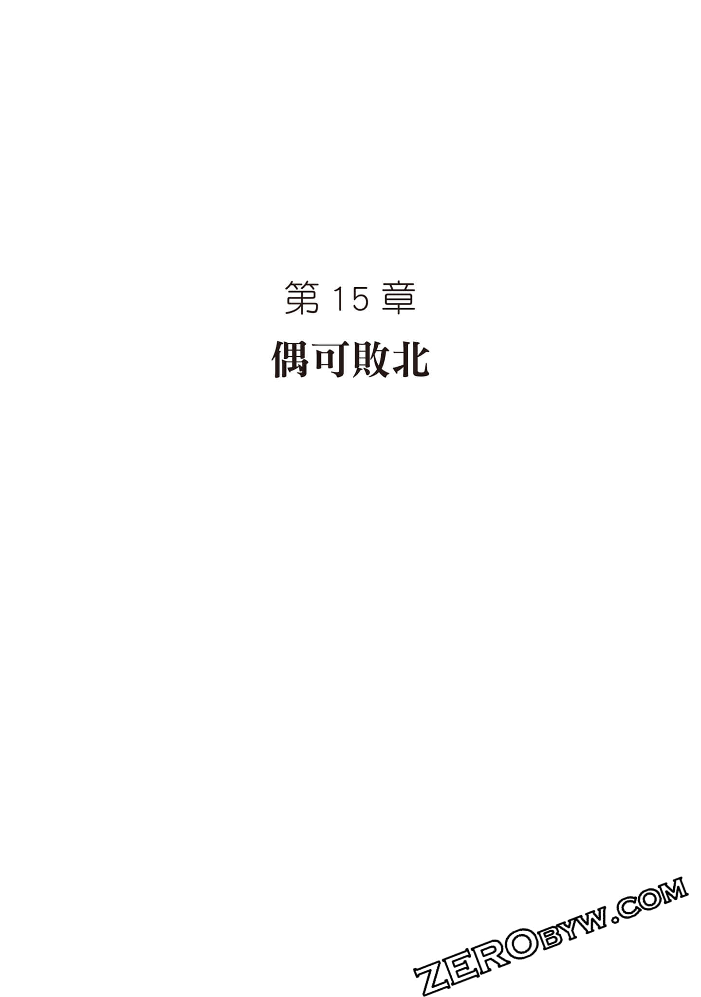 第 156 页