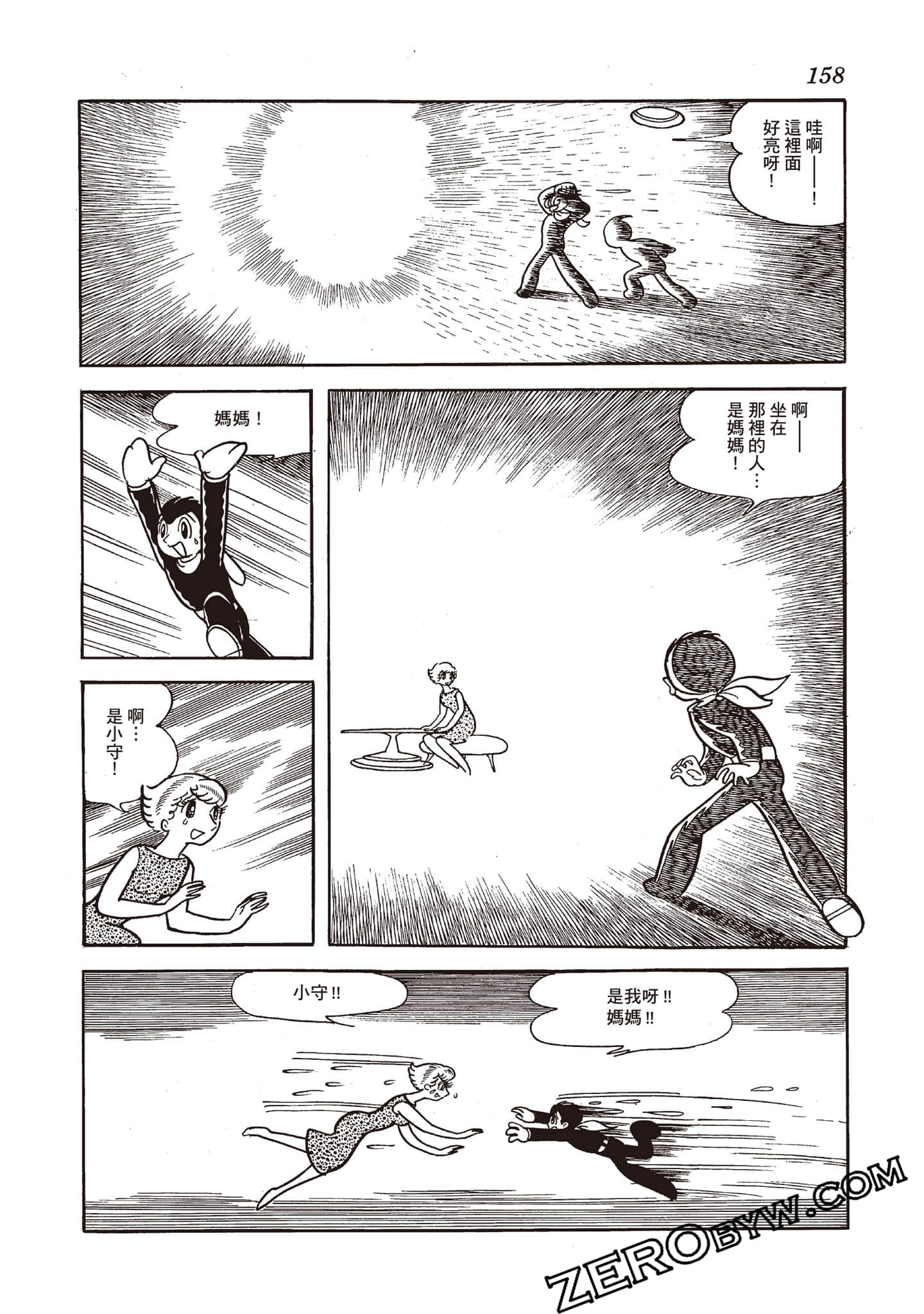 第 157 页