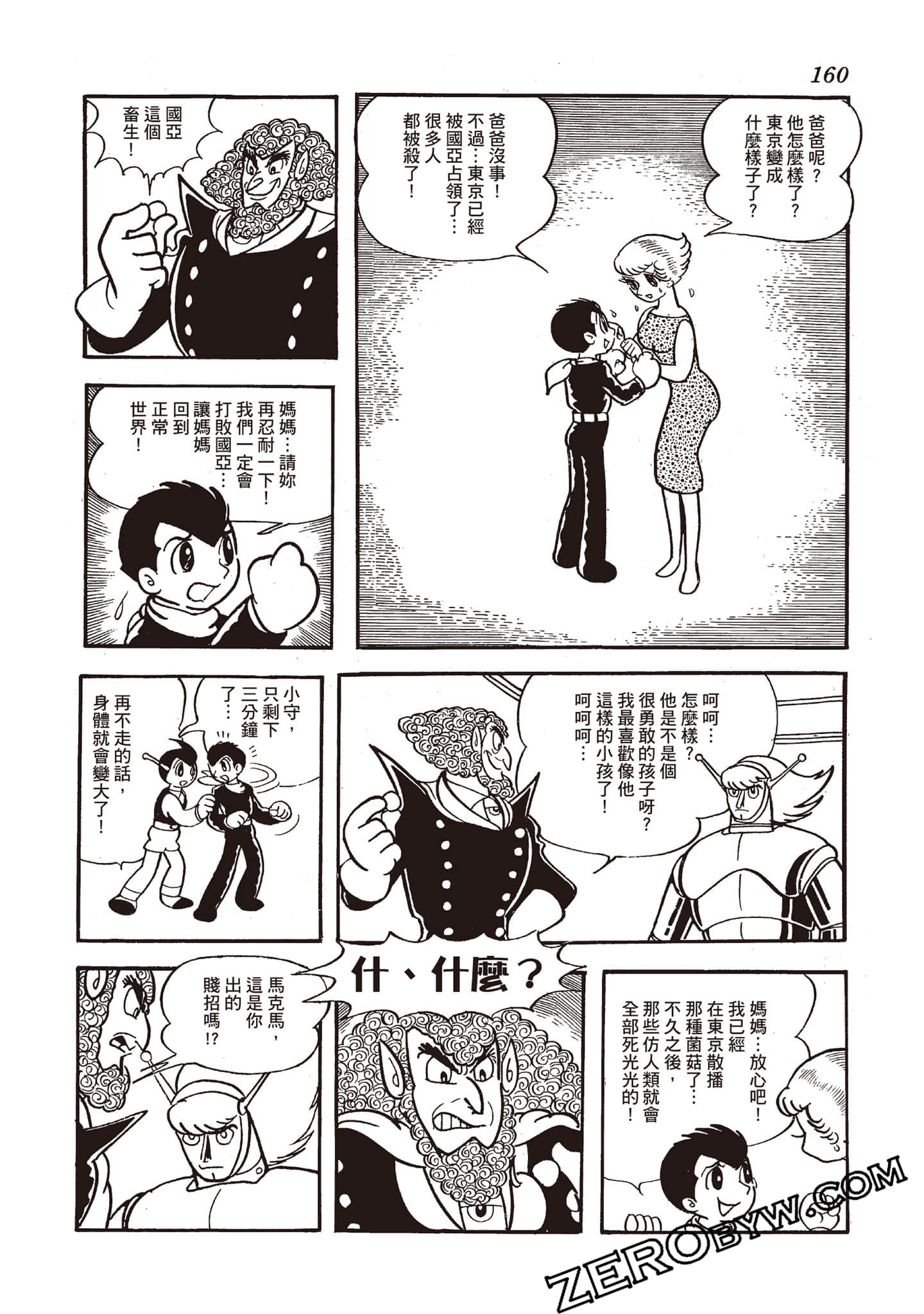 第 159 页