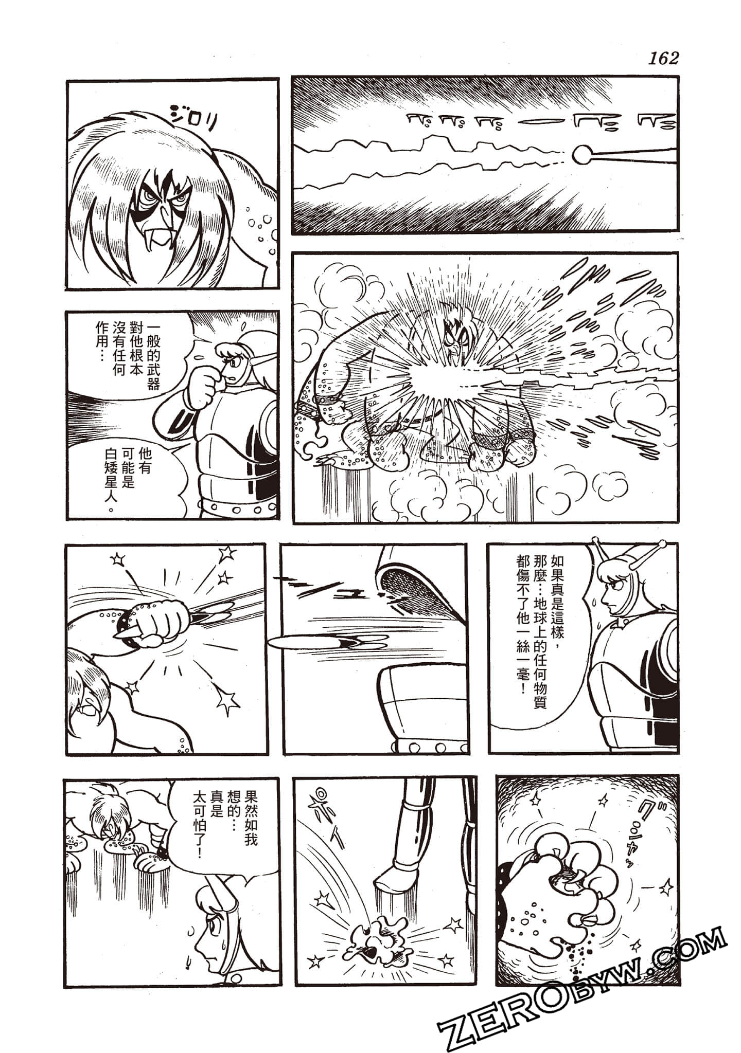 第 161 页