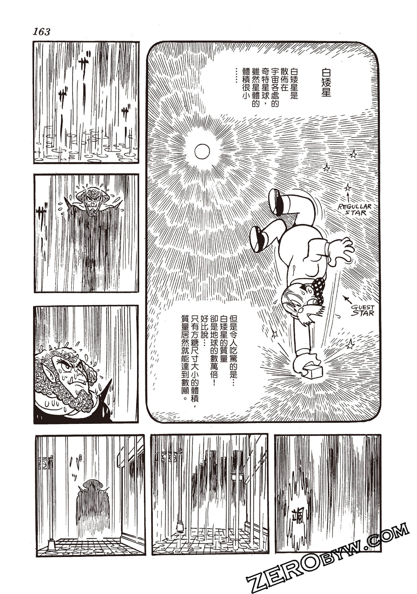 第 162 页