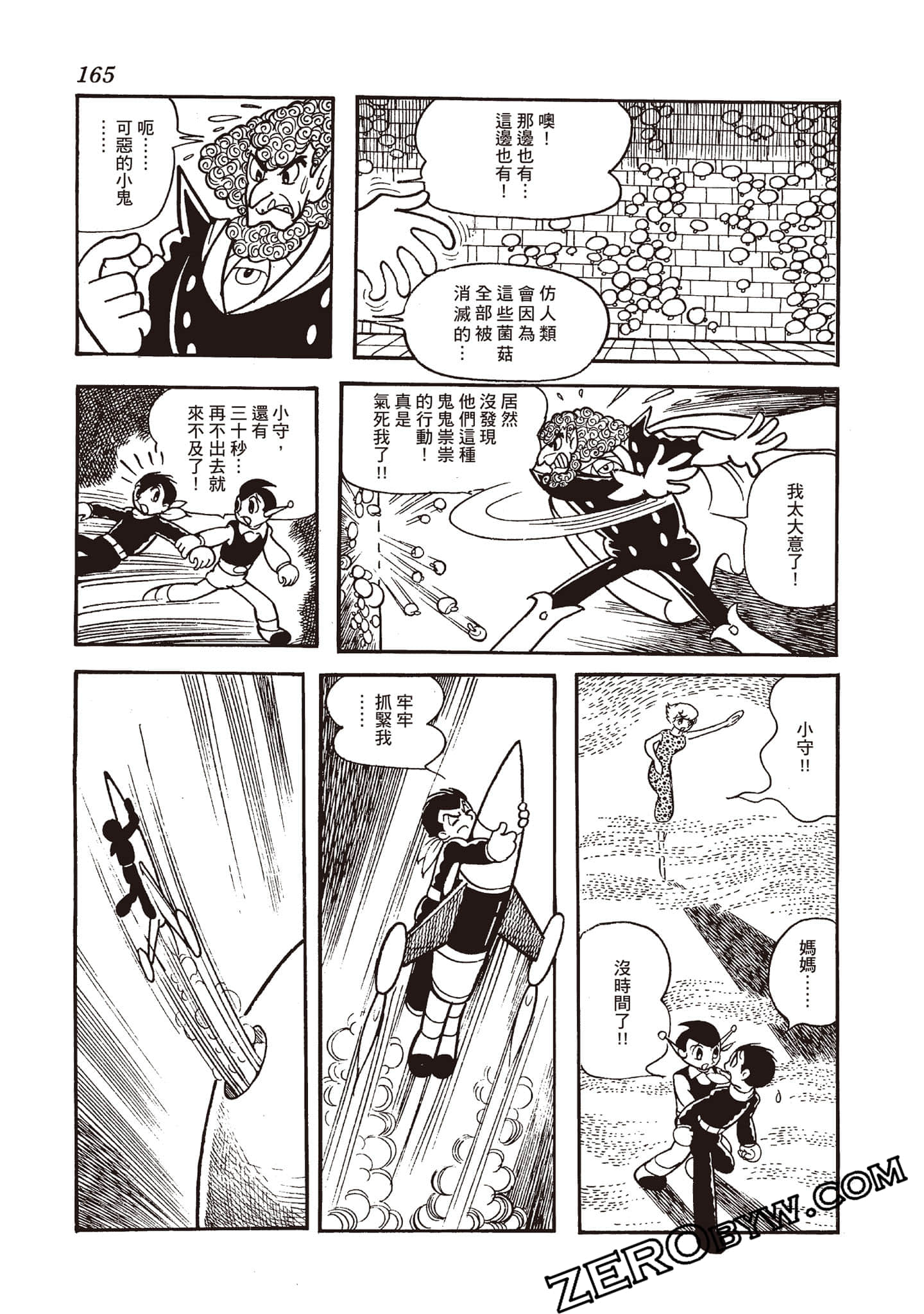 第 164 页