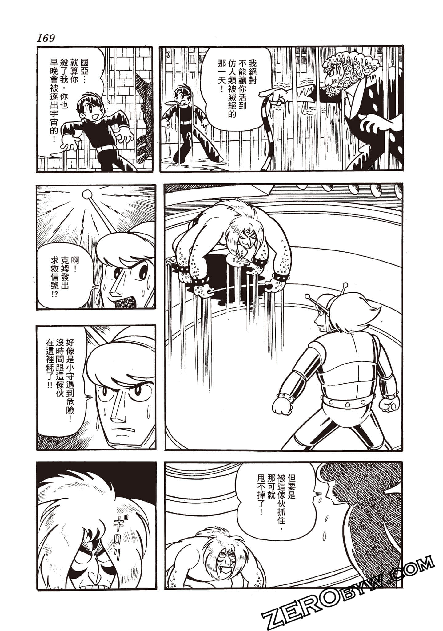 第 168 页