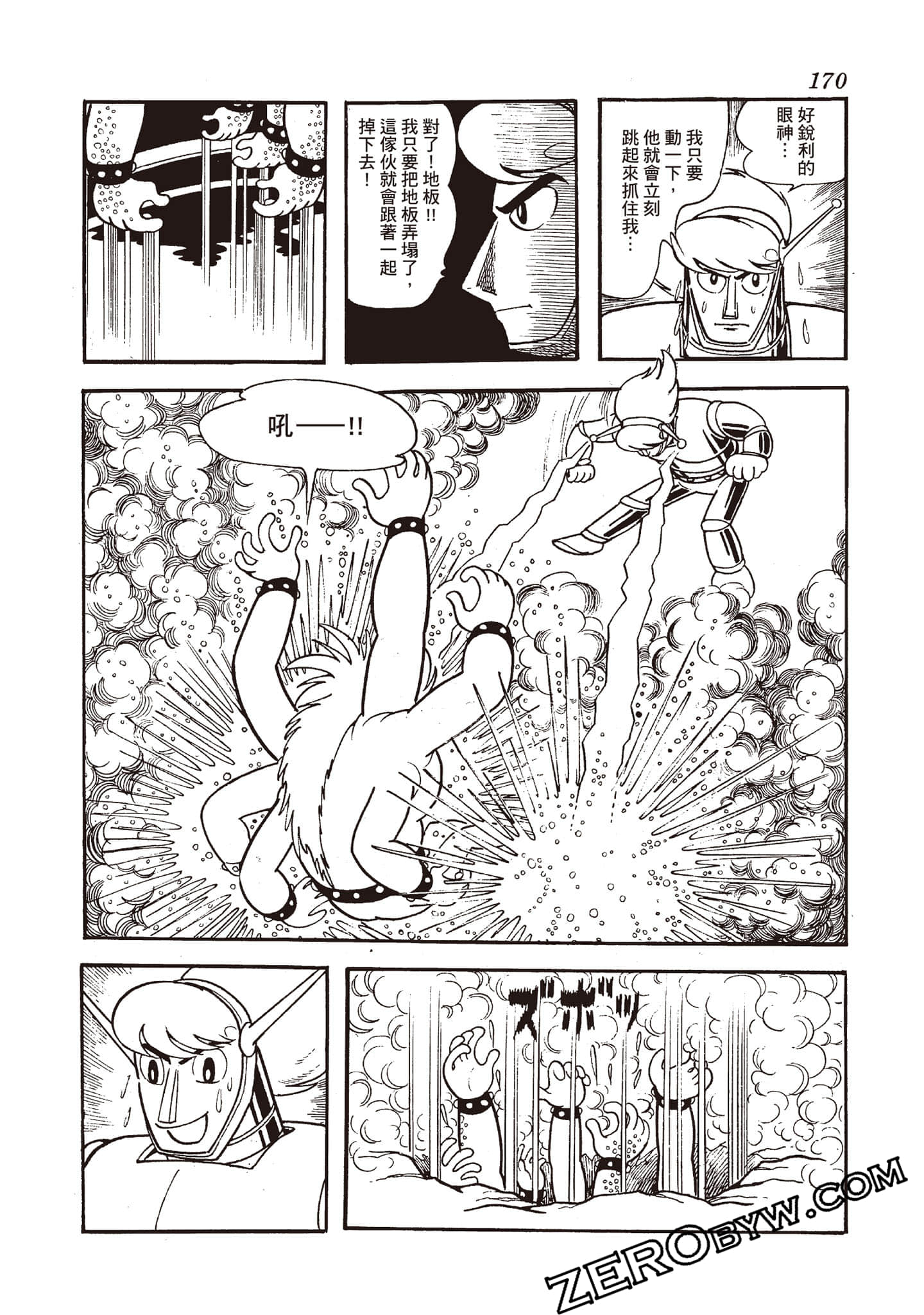 第 169 页