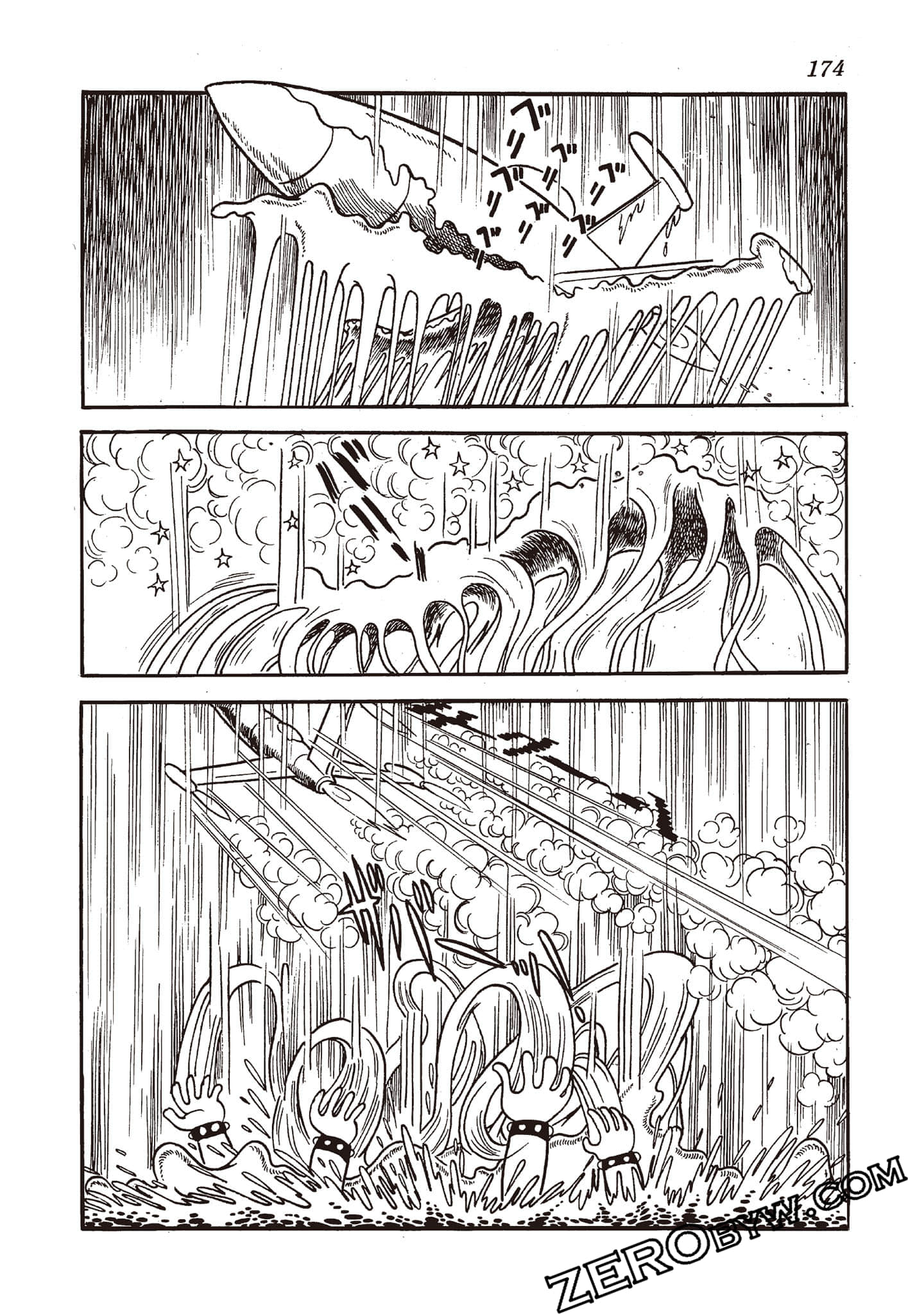 第 173 页