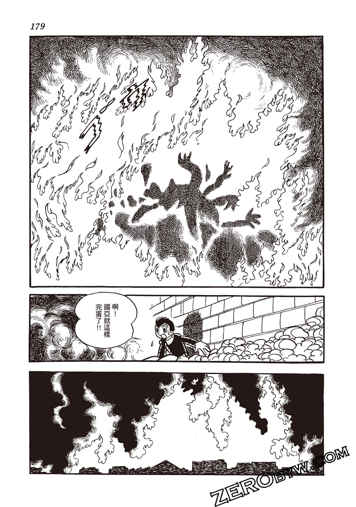 第 178 页