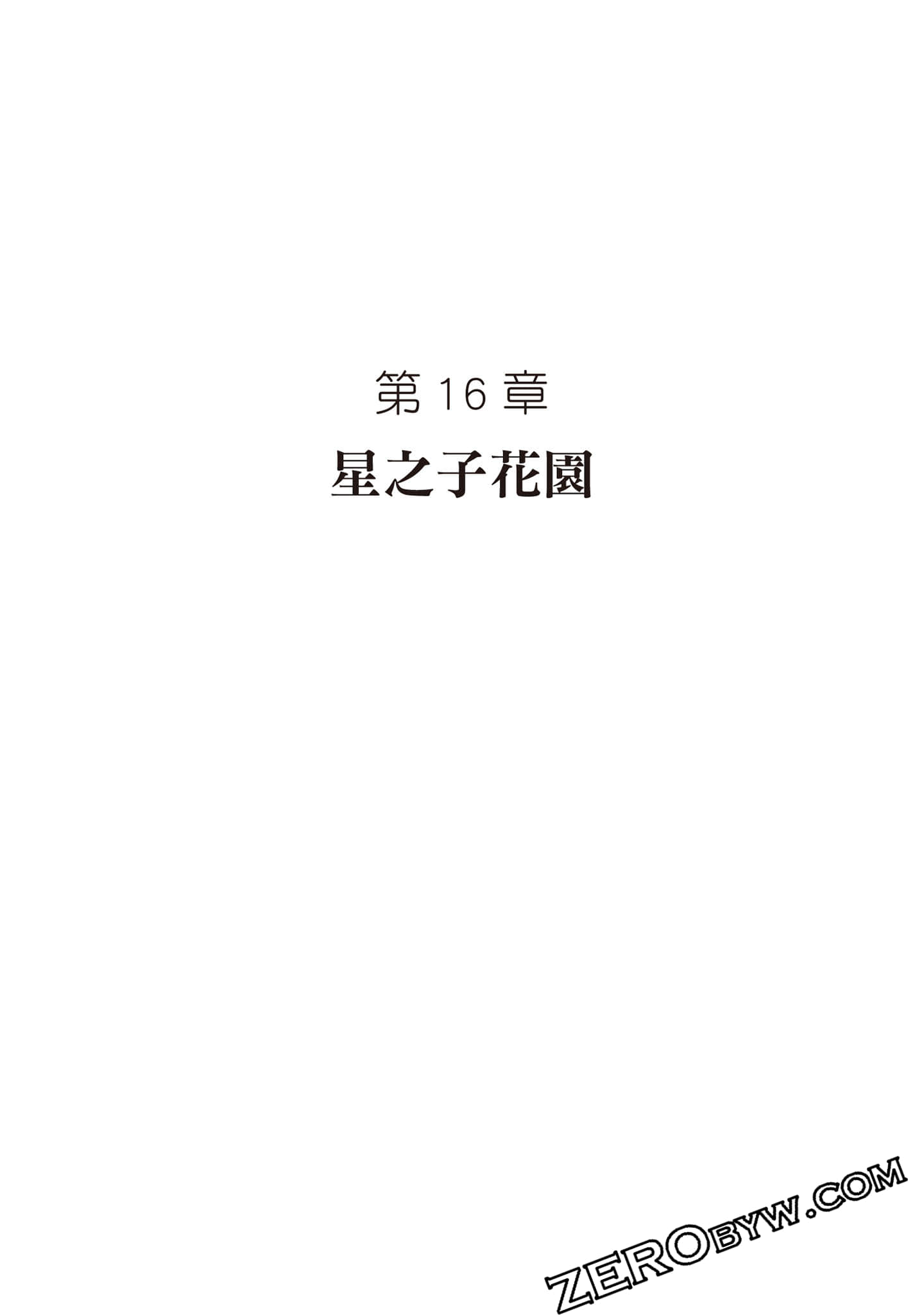 第 180 页