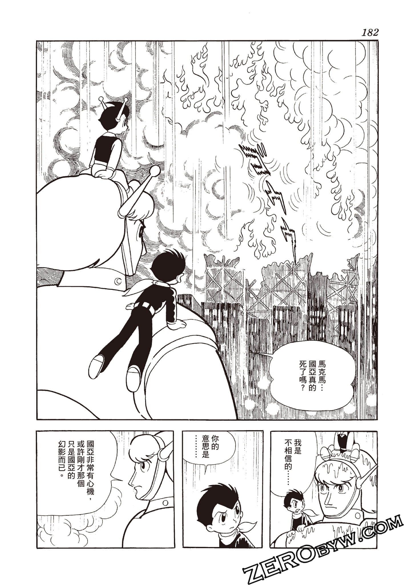 第 181 页