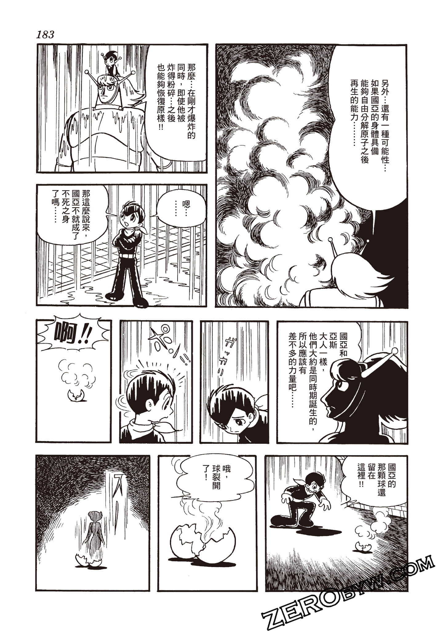 第 182 页